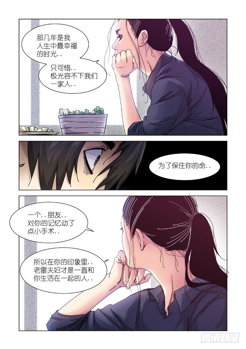 熟悉的味道