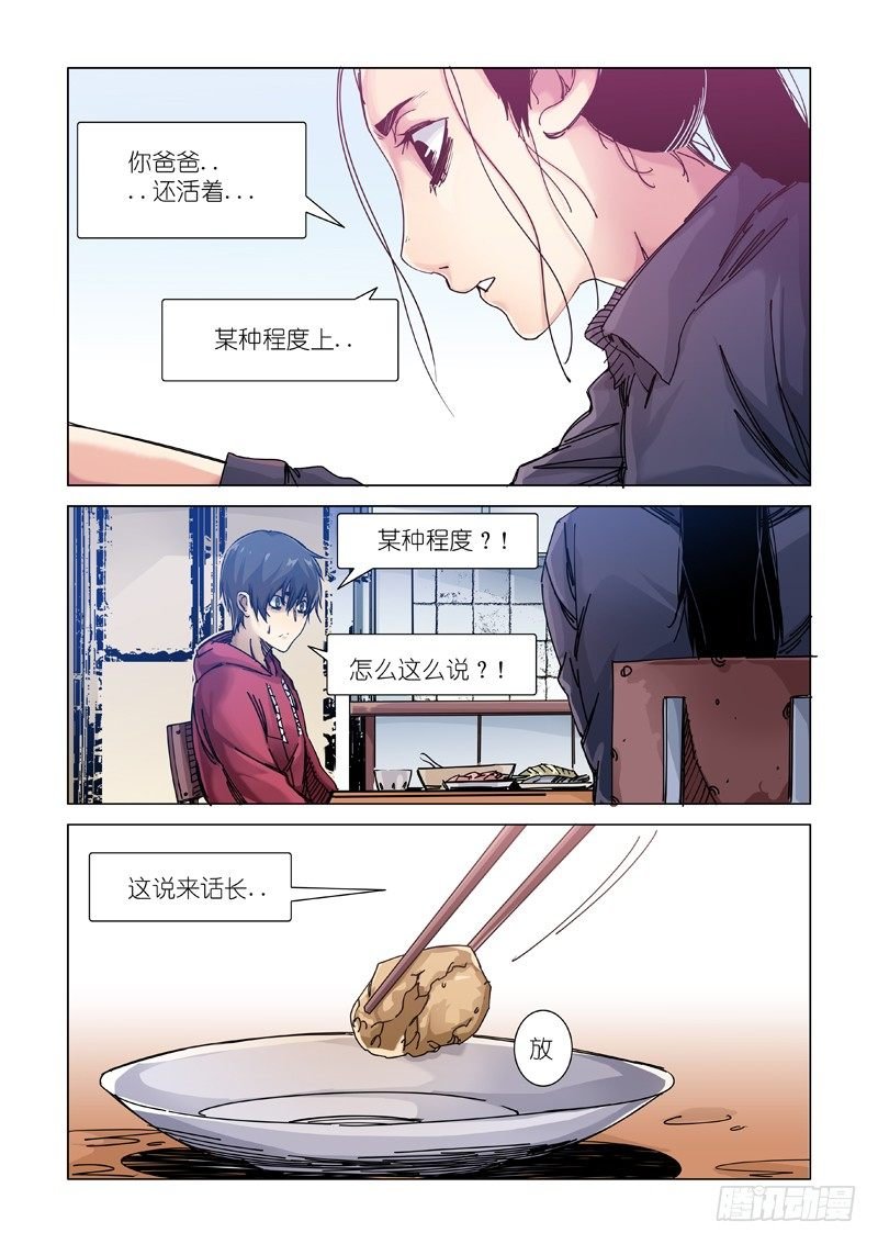 新开端（上）