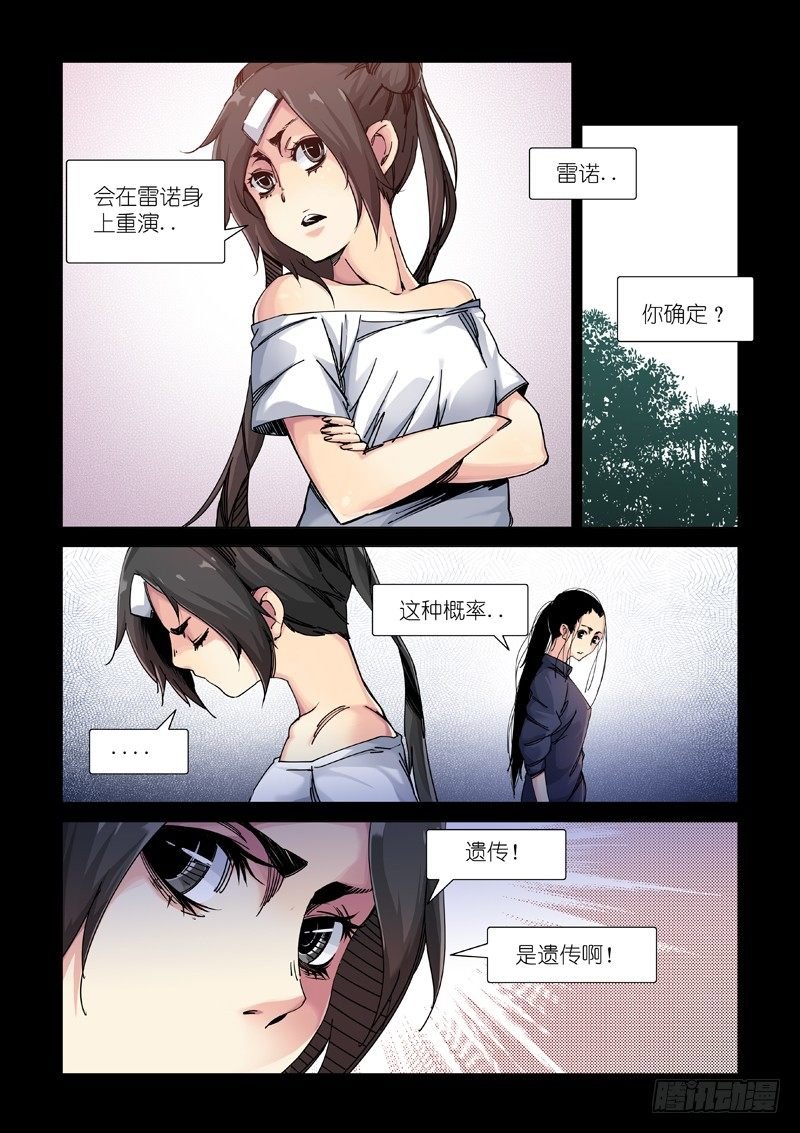 新开端（上）