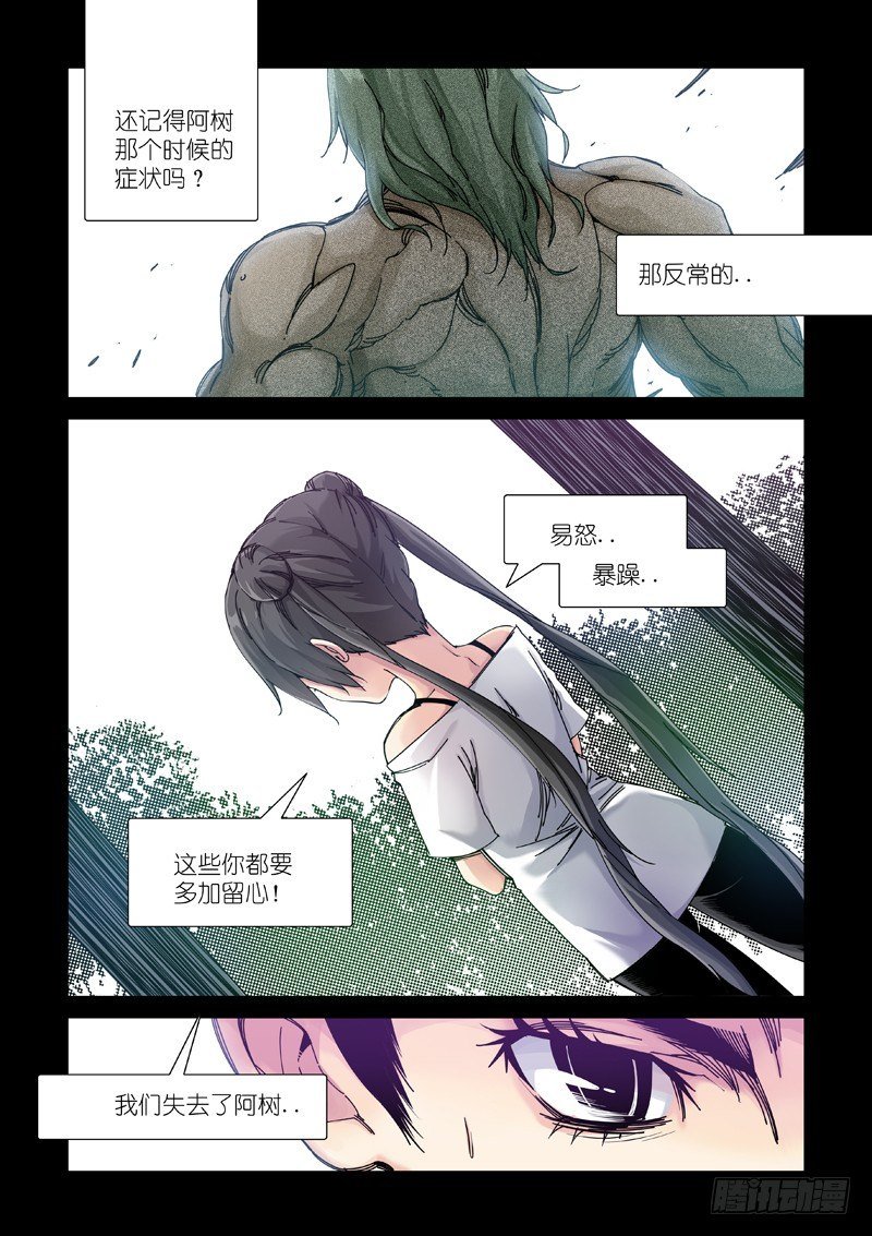 新开端（上）