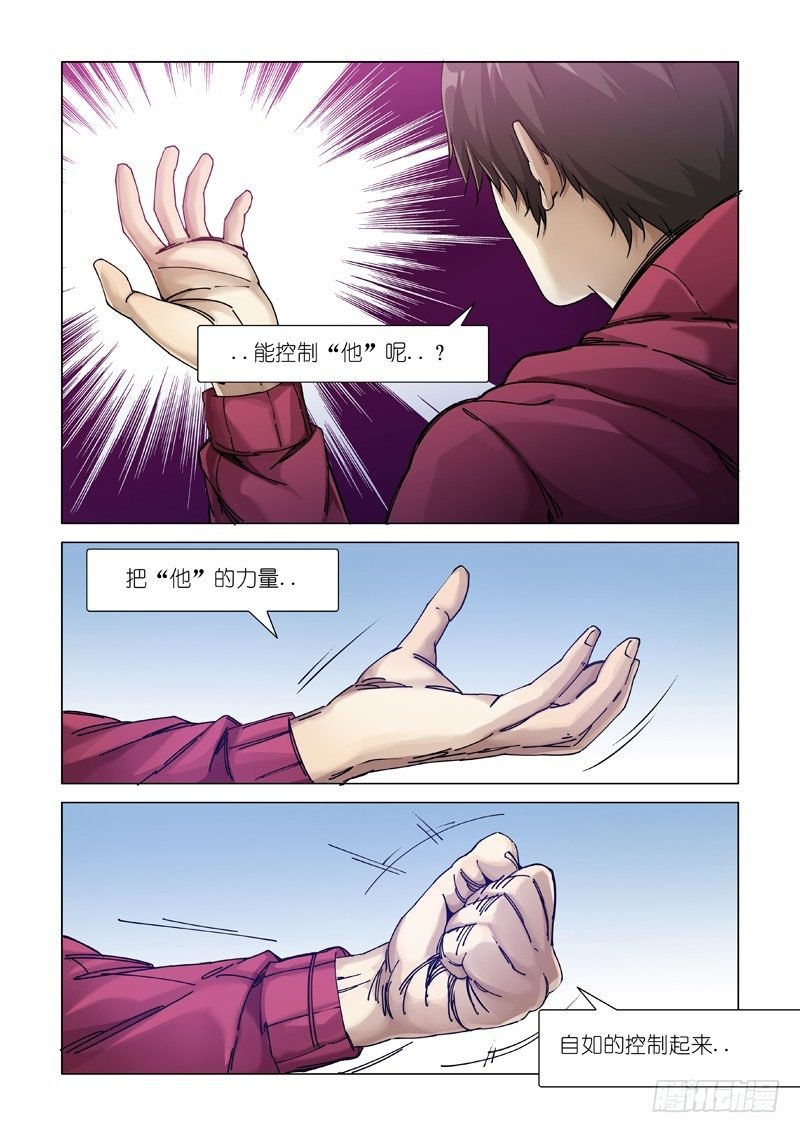 新开端（中）