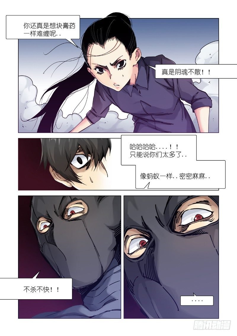 新开端（中）