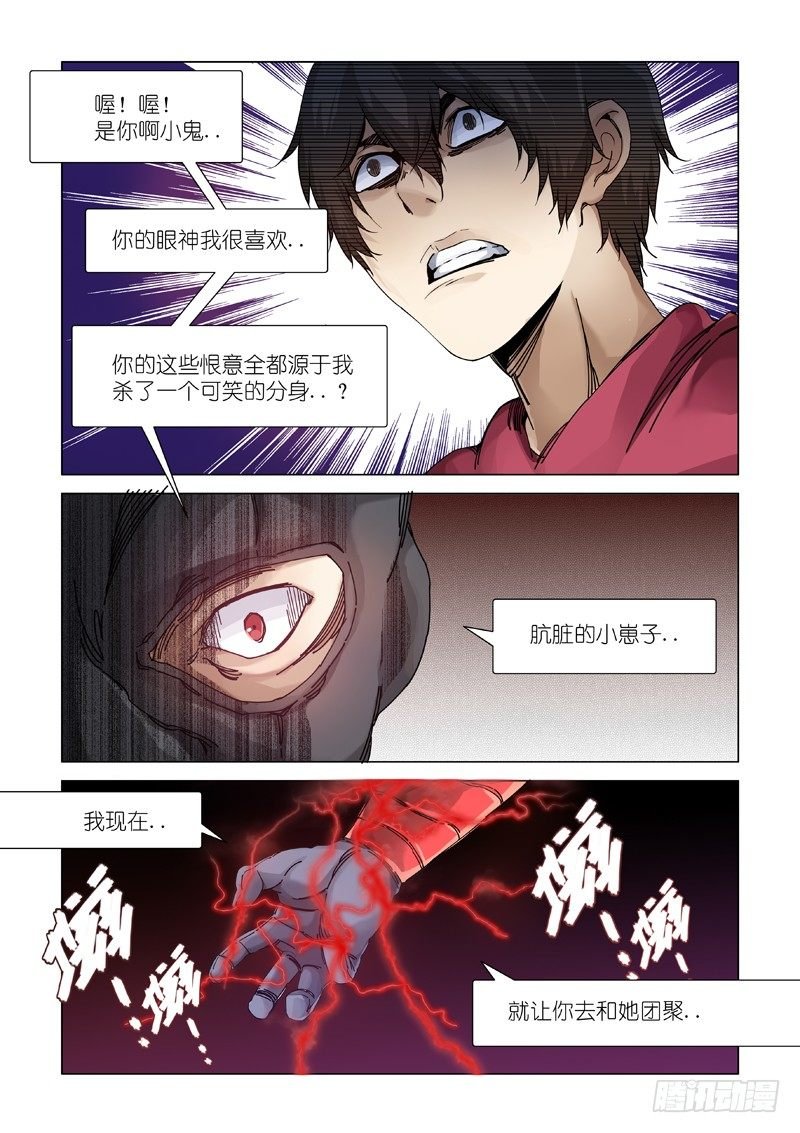 新开端（中）