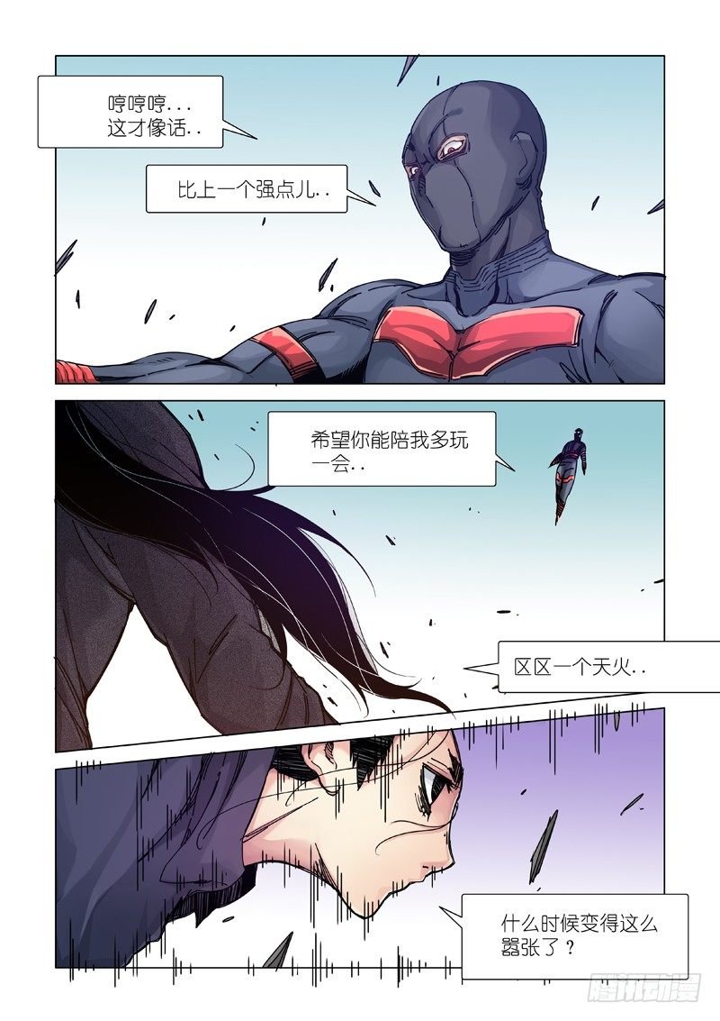 新开端（中）