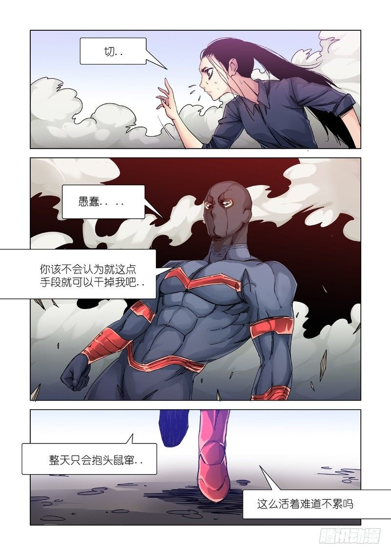 新开端（下）