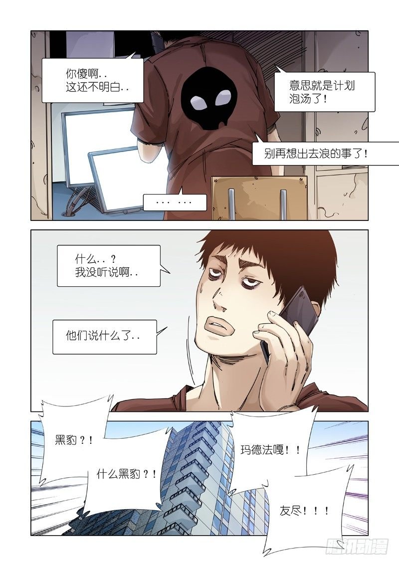 新开端（下）