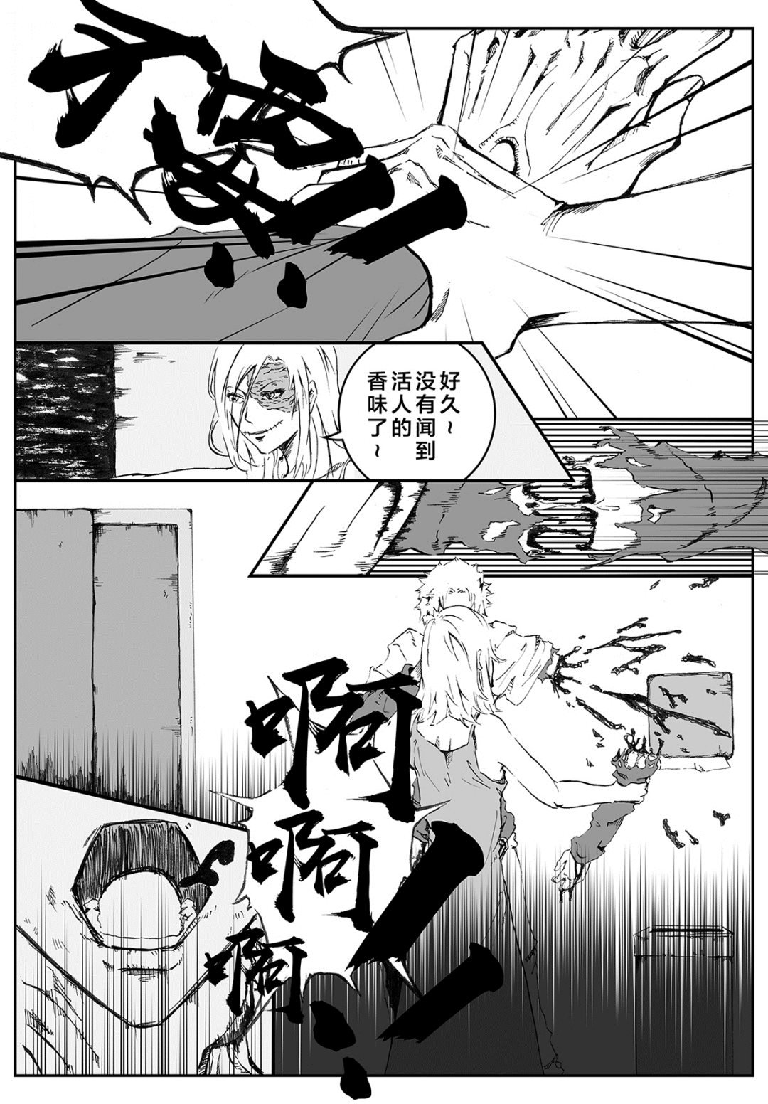 还给我
