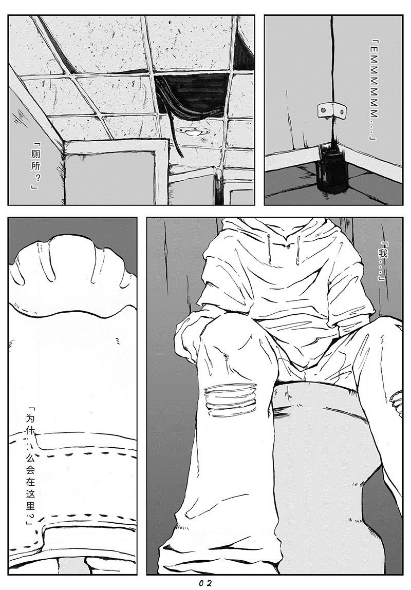清醒