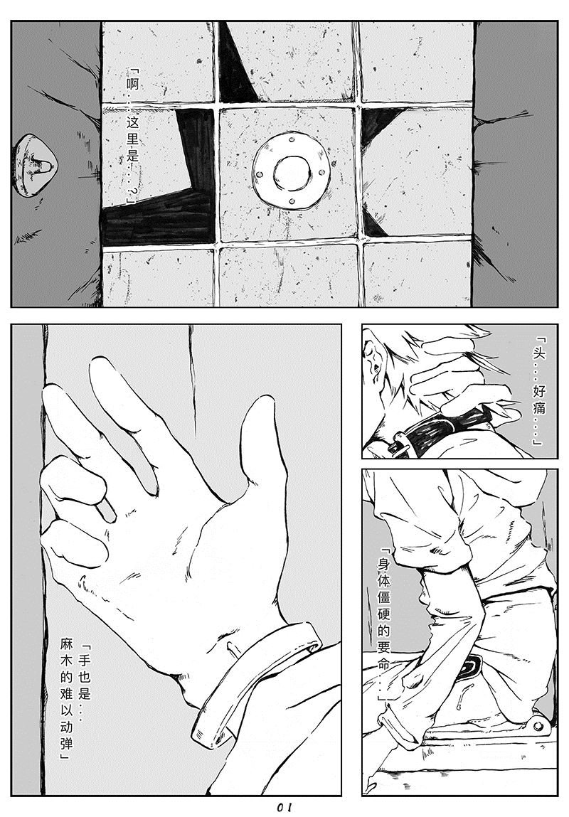 清醒