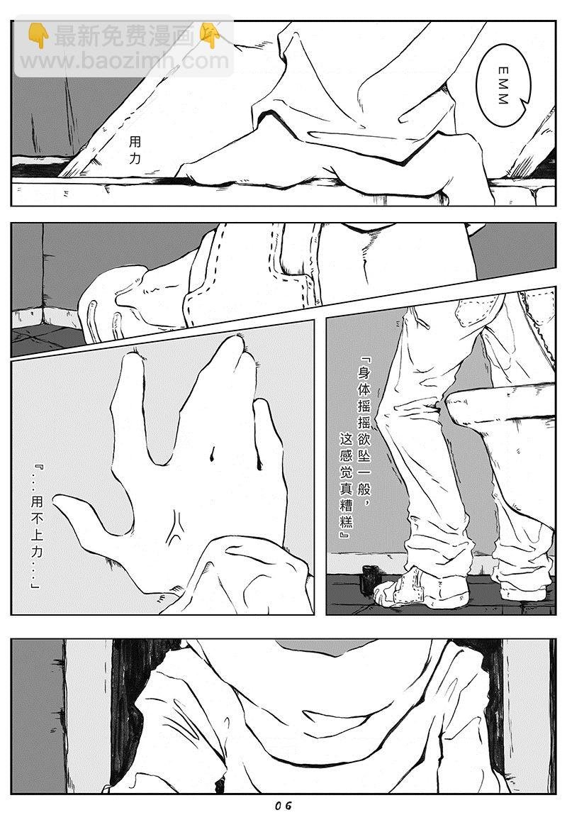 清醒