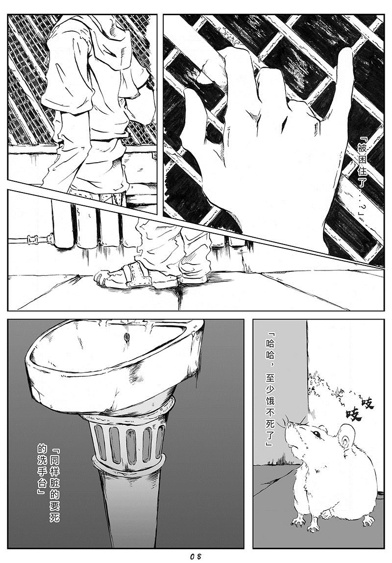 清醒