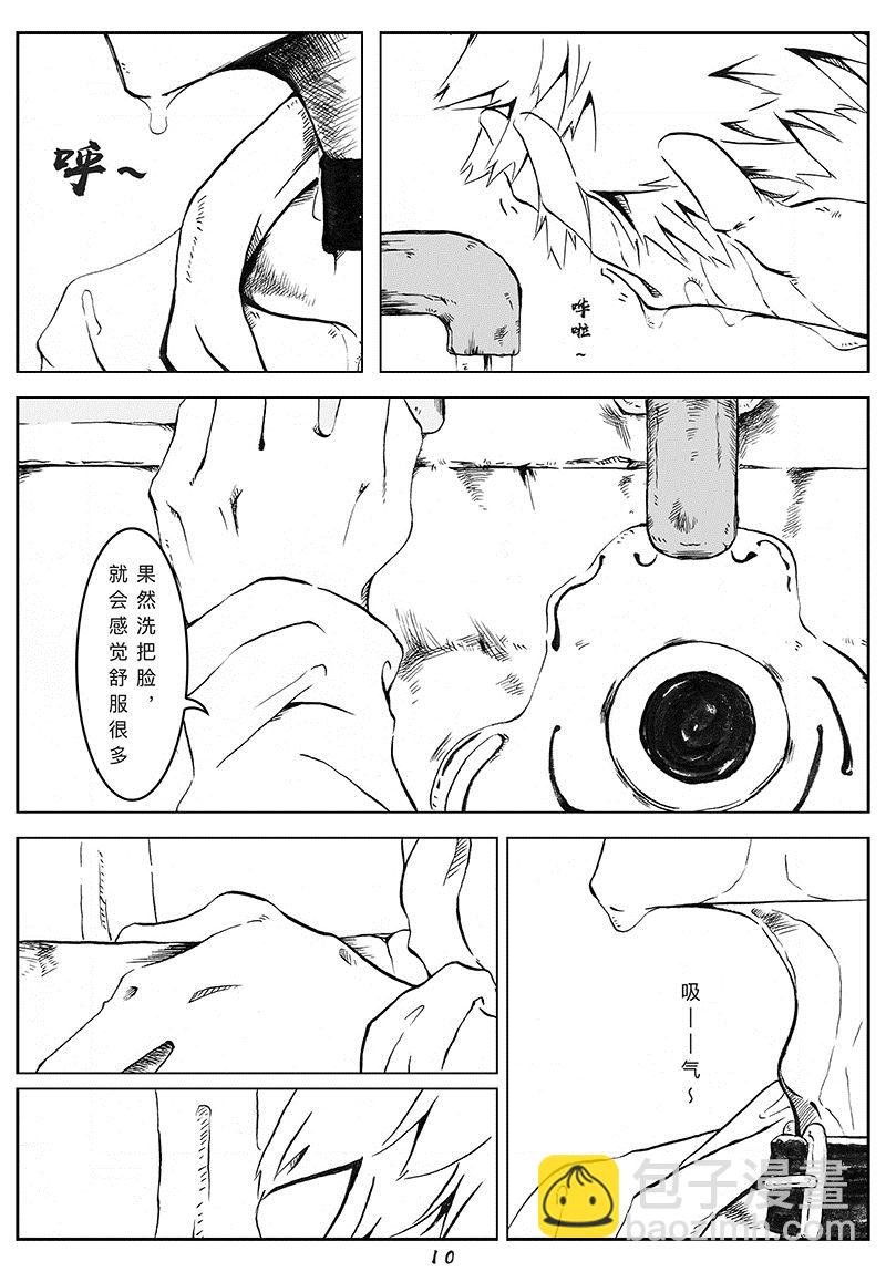 清醒