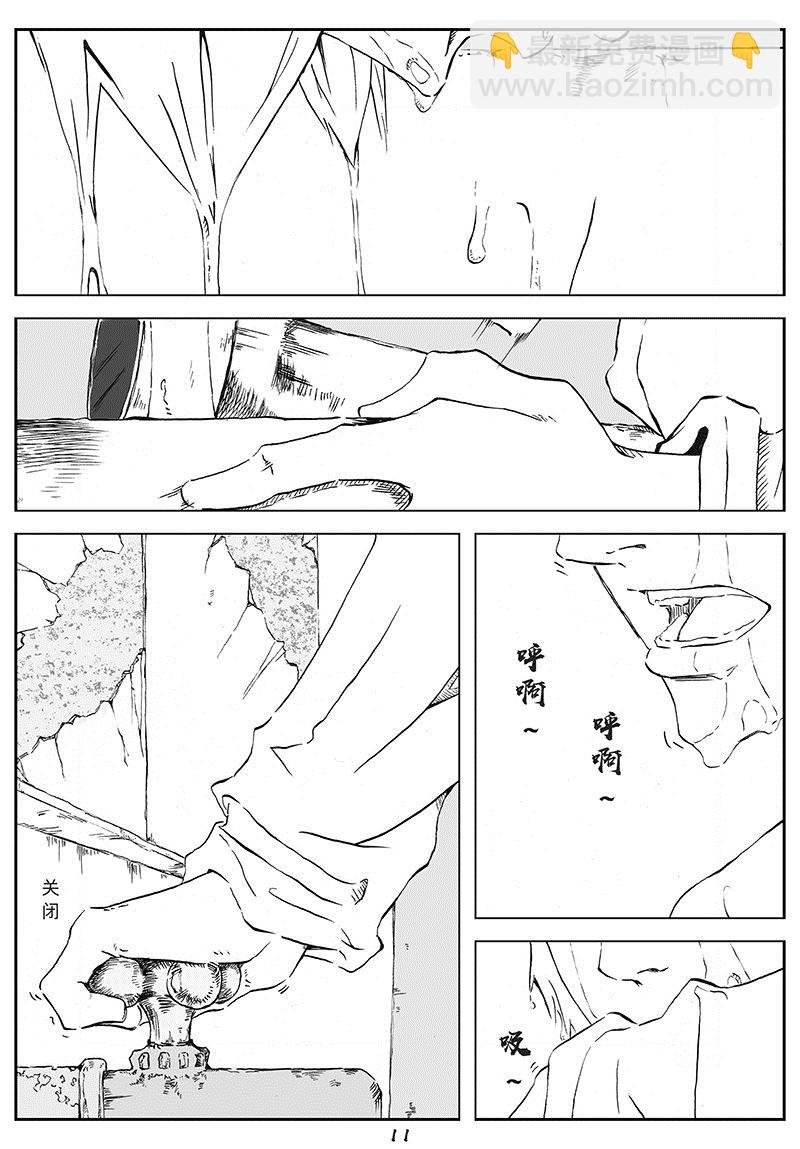 清醒