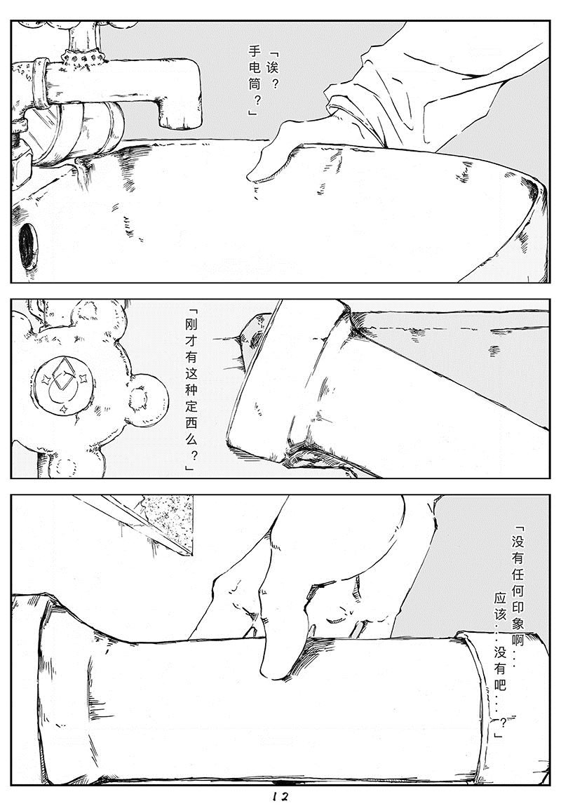 清醒