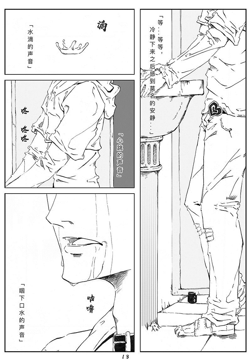 清醒
