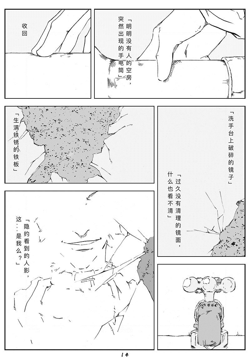 清醒