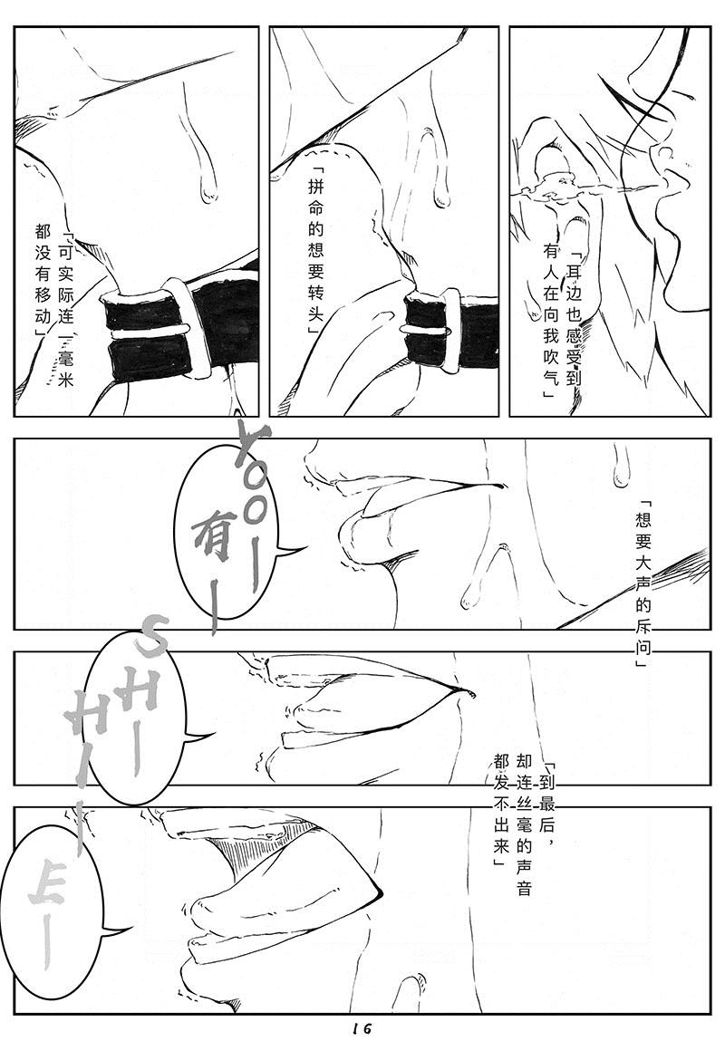 清醒