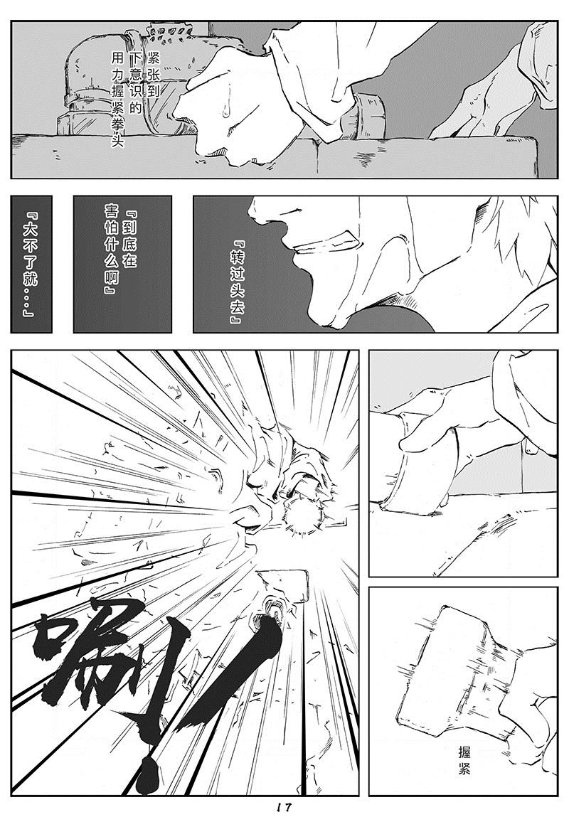清醒