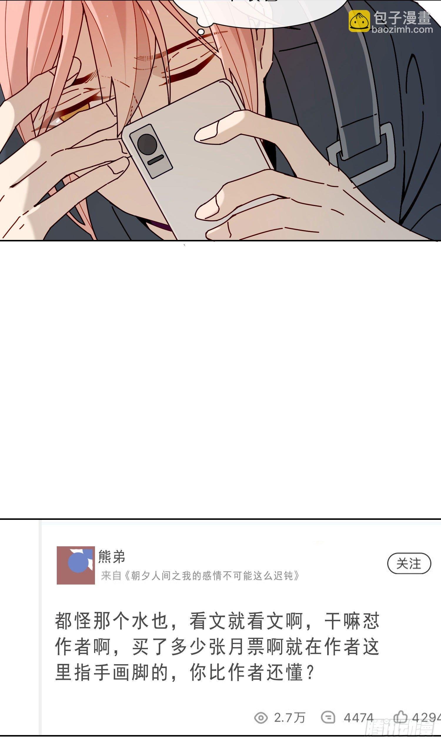 第8话 “暗街”初漏