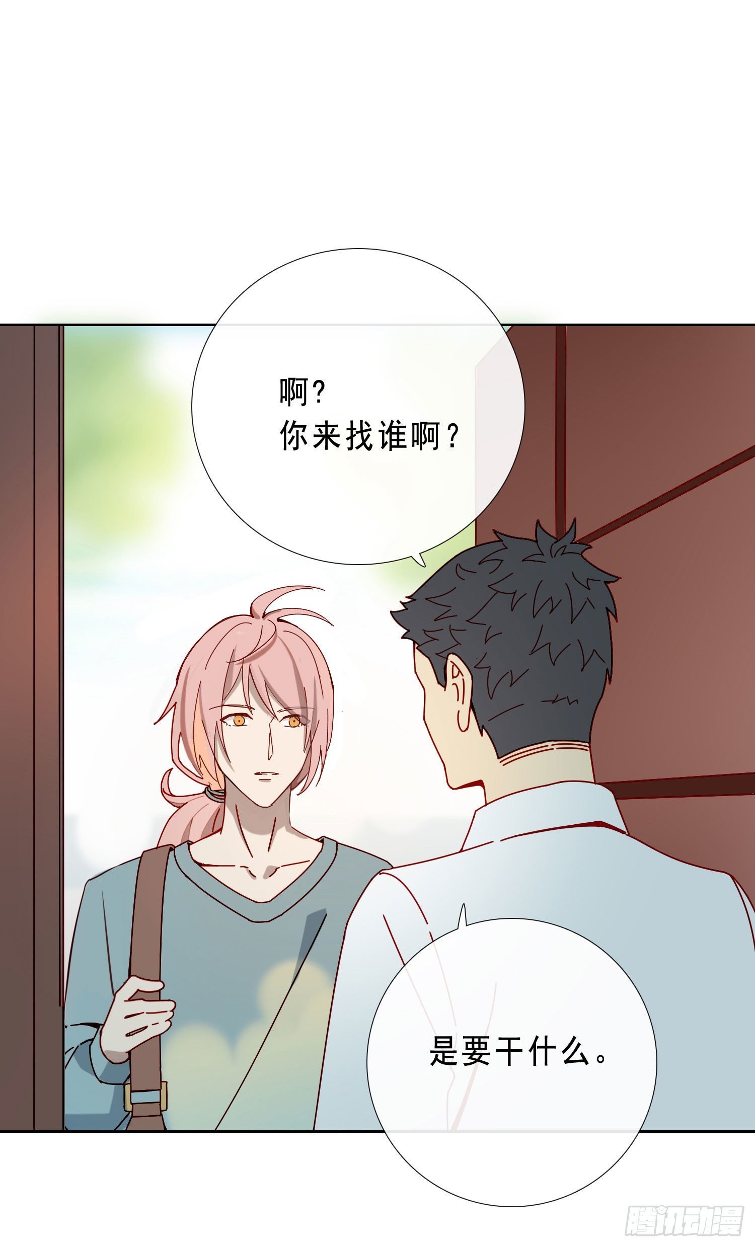 第8话 “暗街”初漏