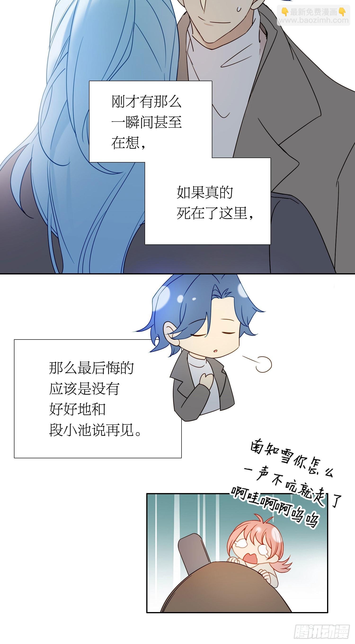 第89话 真的在乎