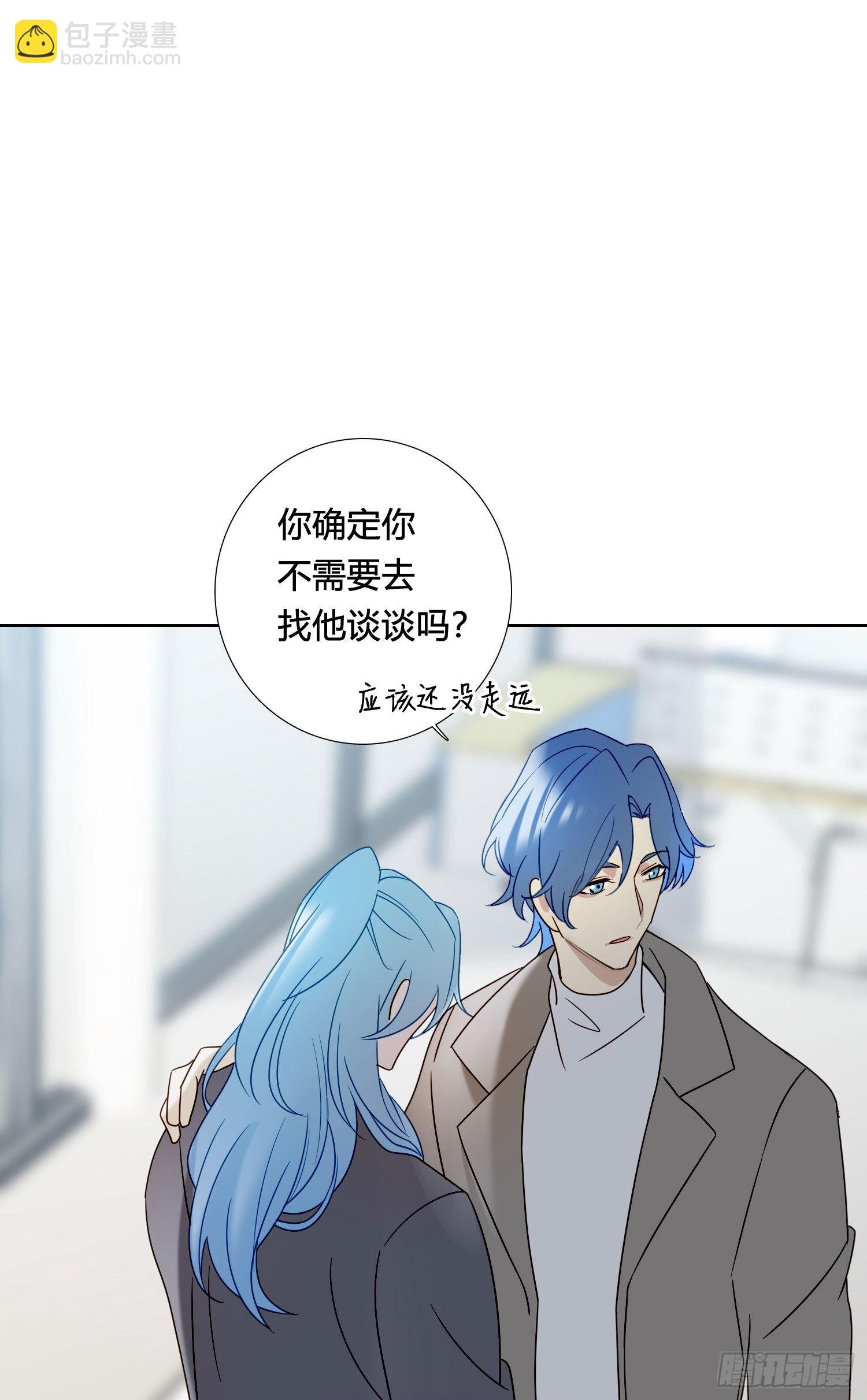 第89话 真的在乎