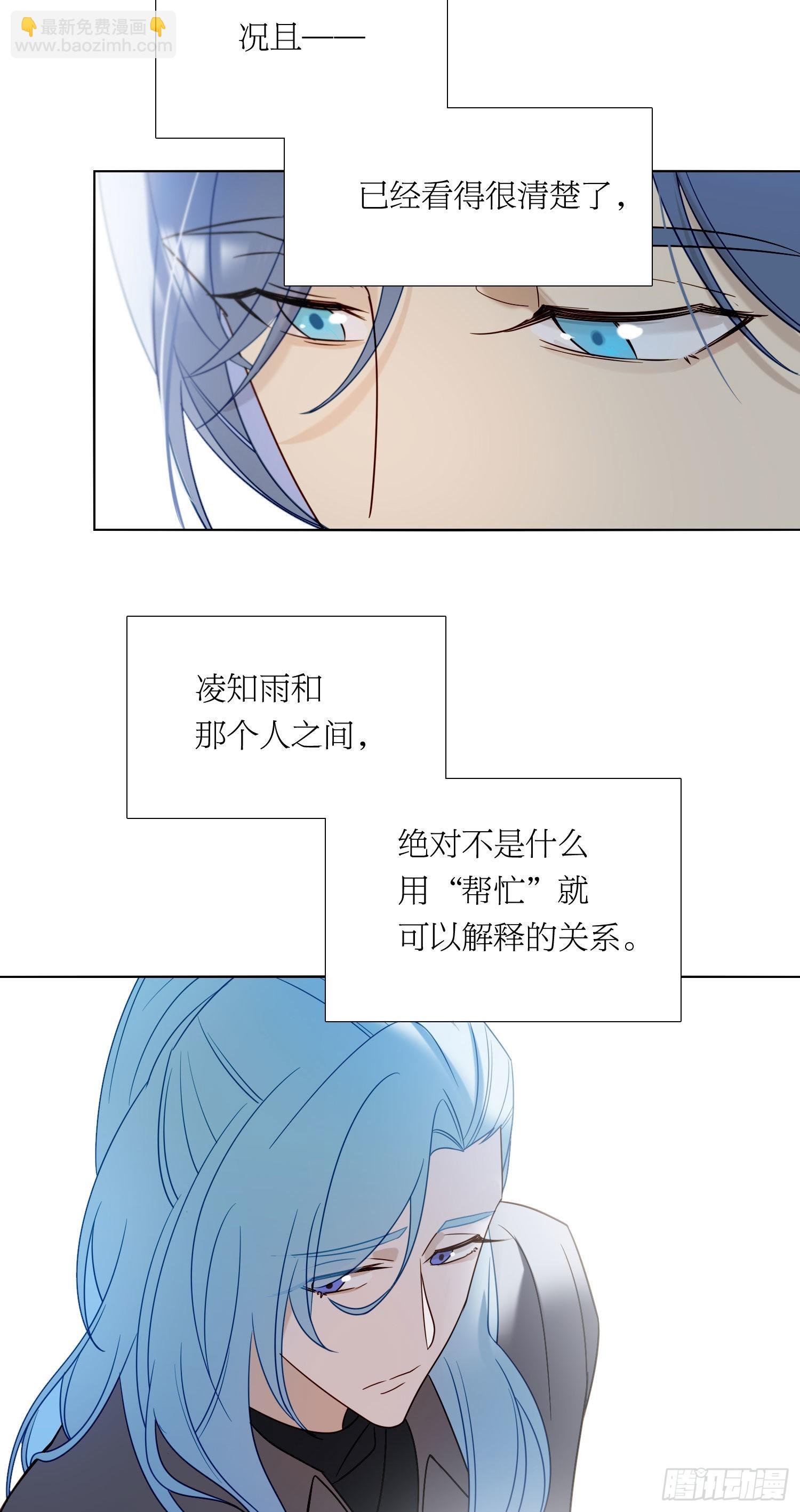 第89话 真的在乎