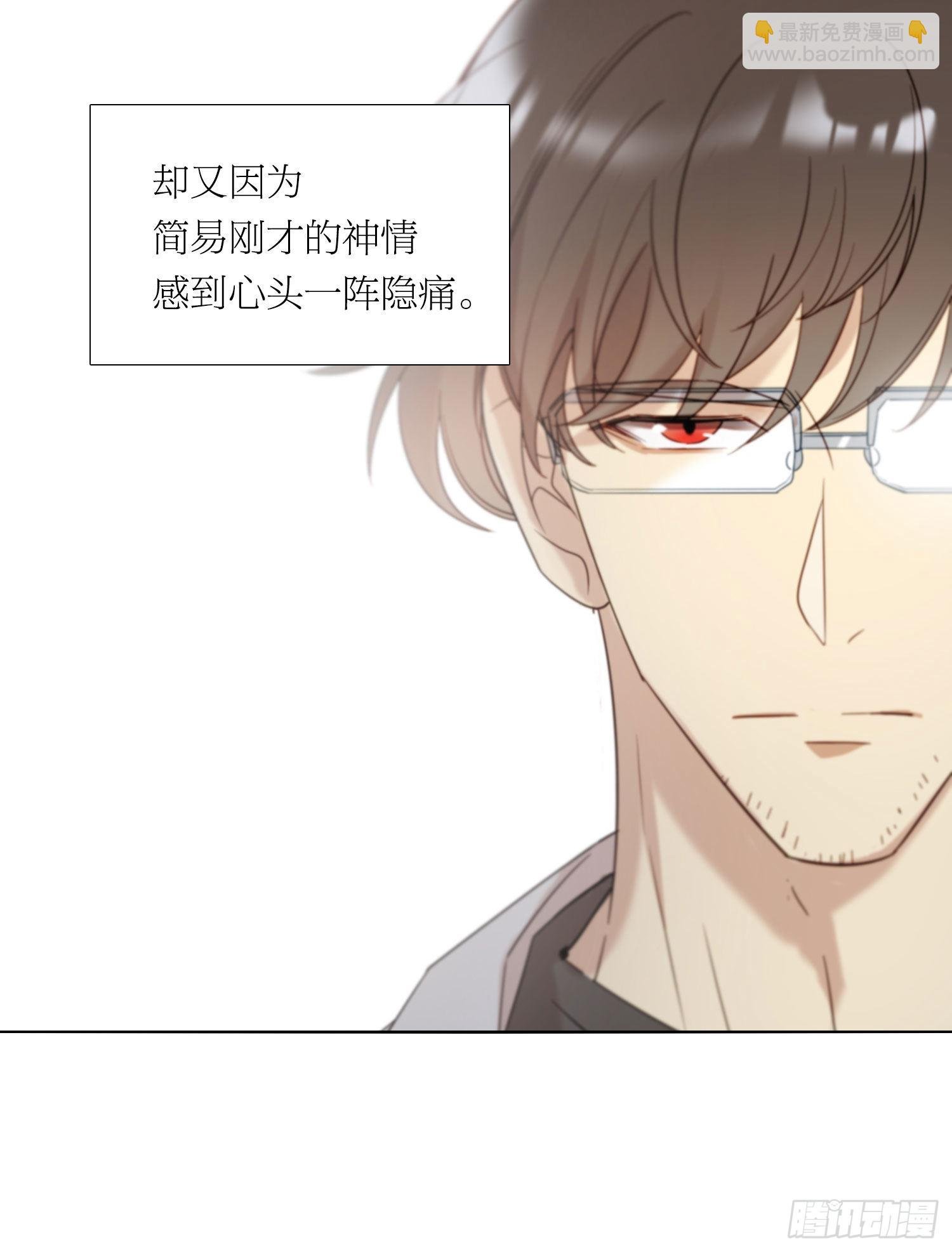 第89话 真的在乎