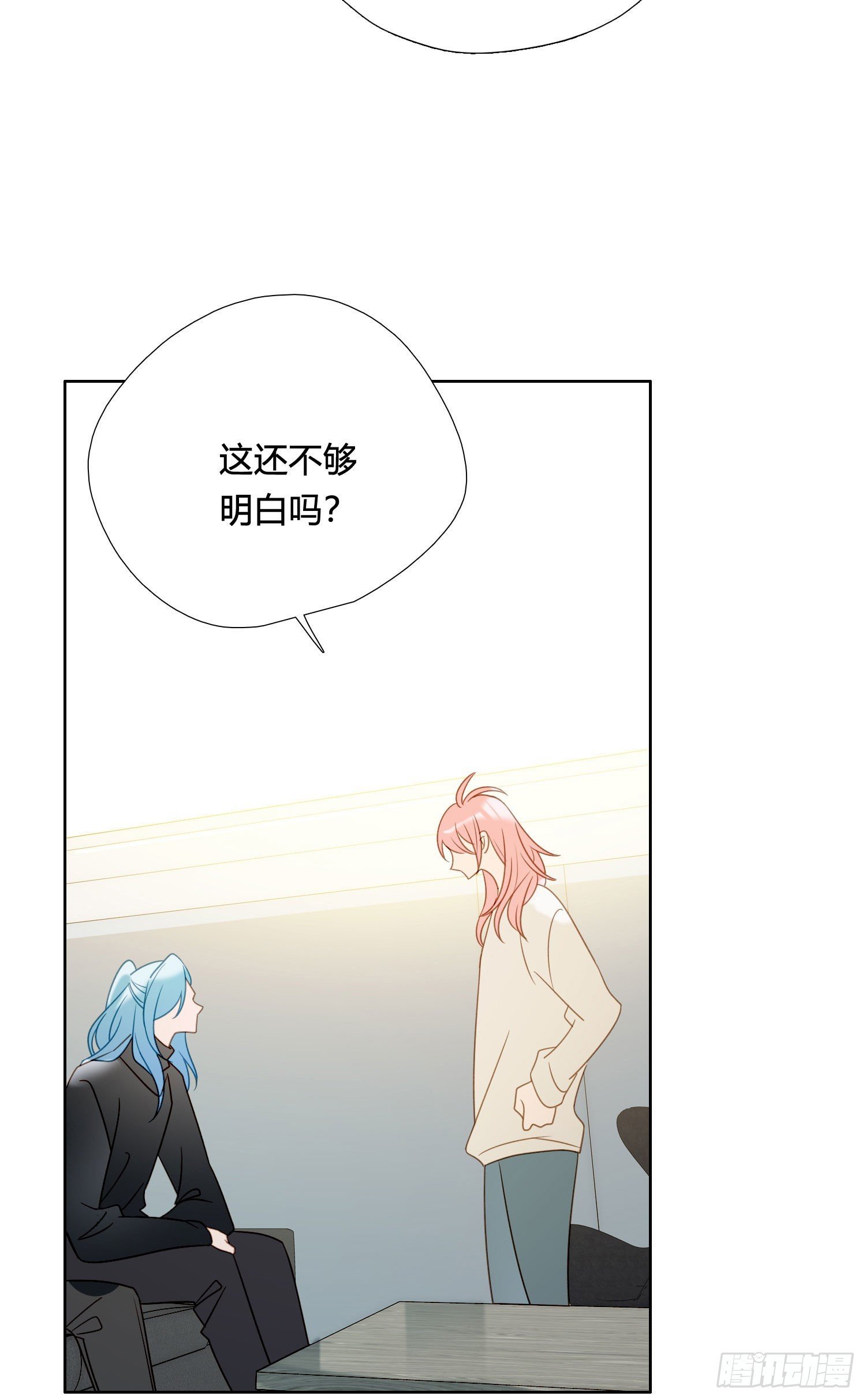 第91话 睡不着