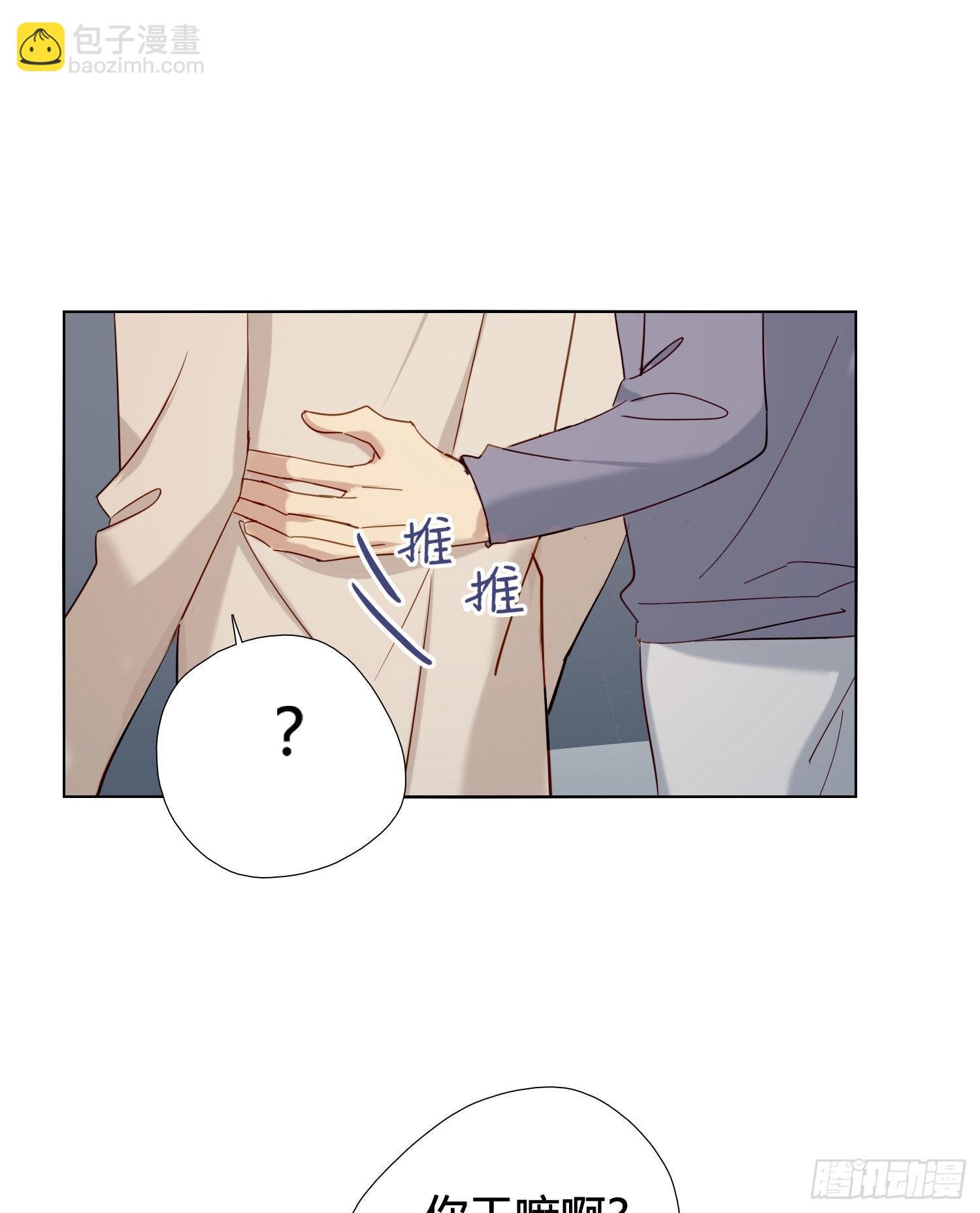第91话 睡不着