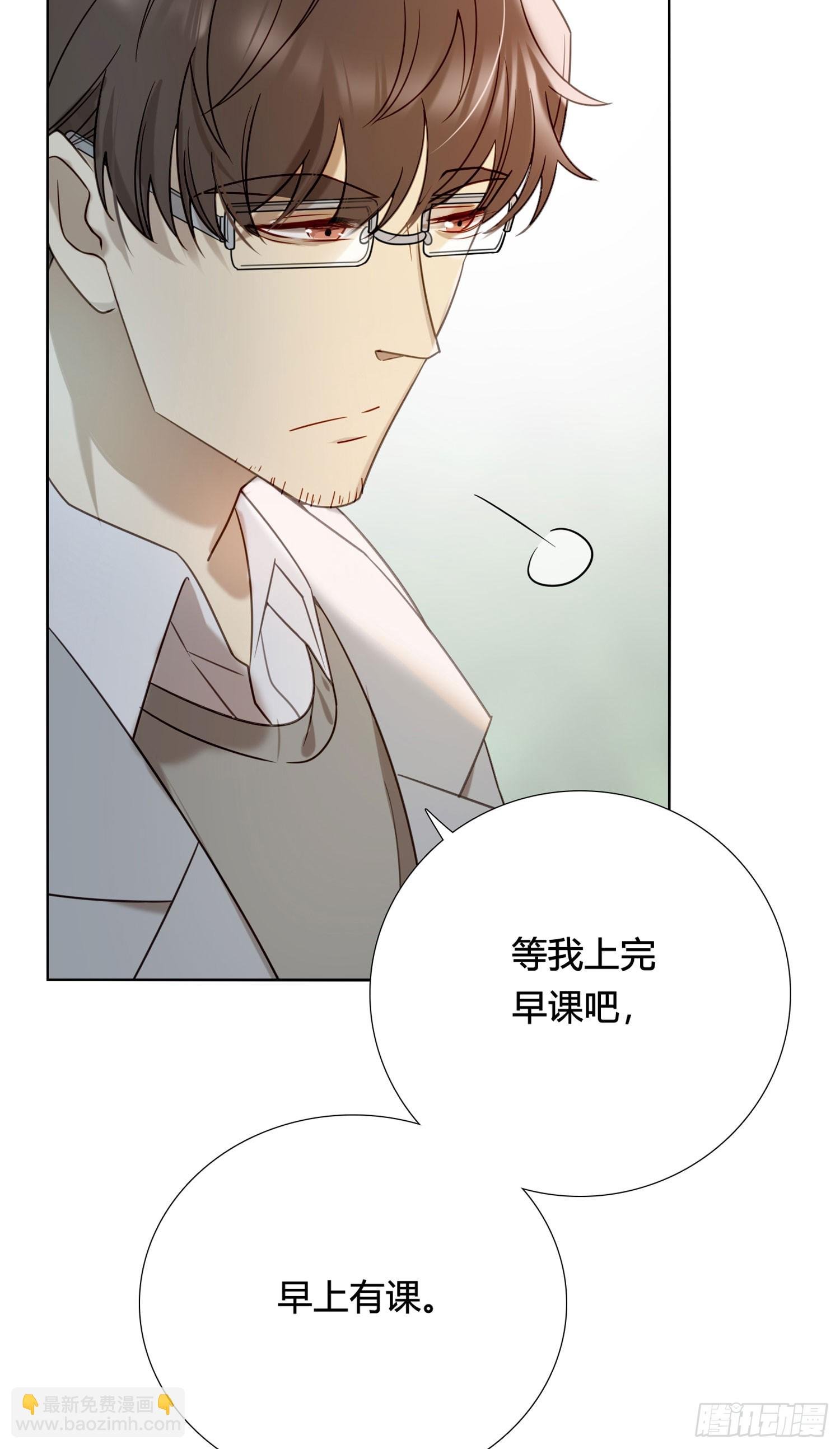 第93话 不要离开我