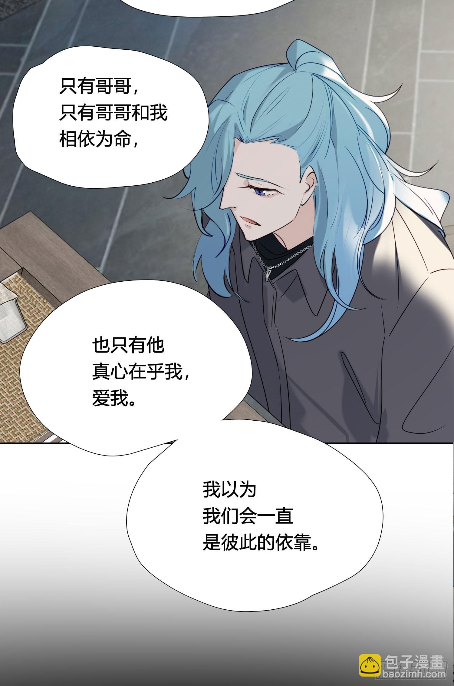 第93话 不要离开我