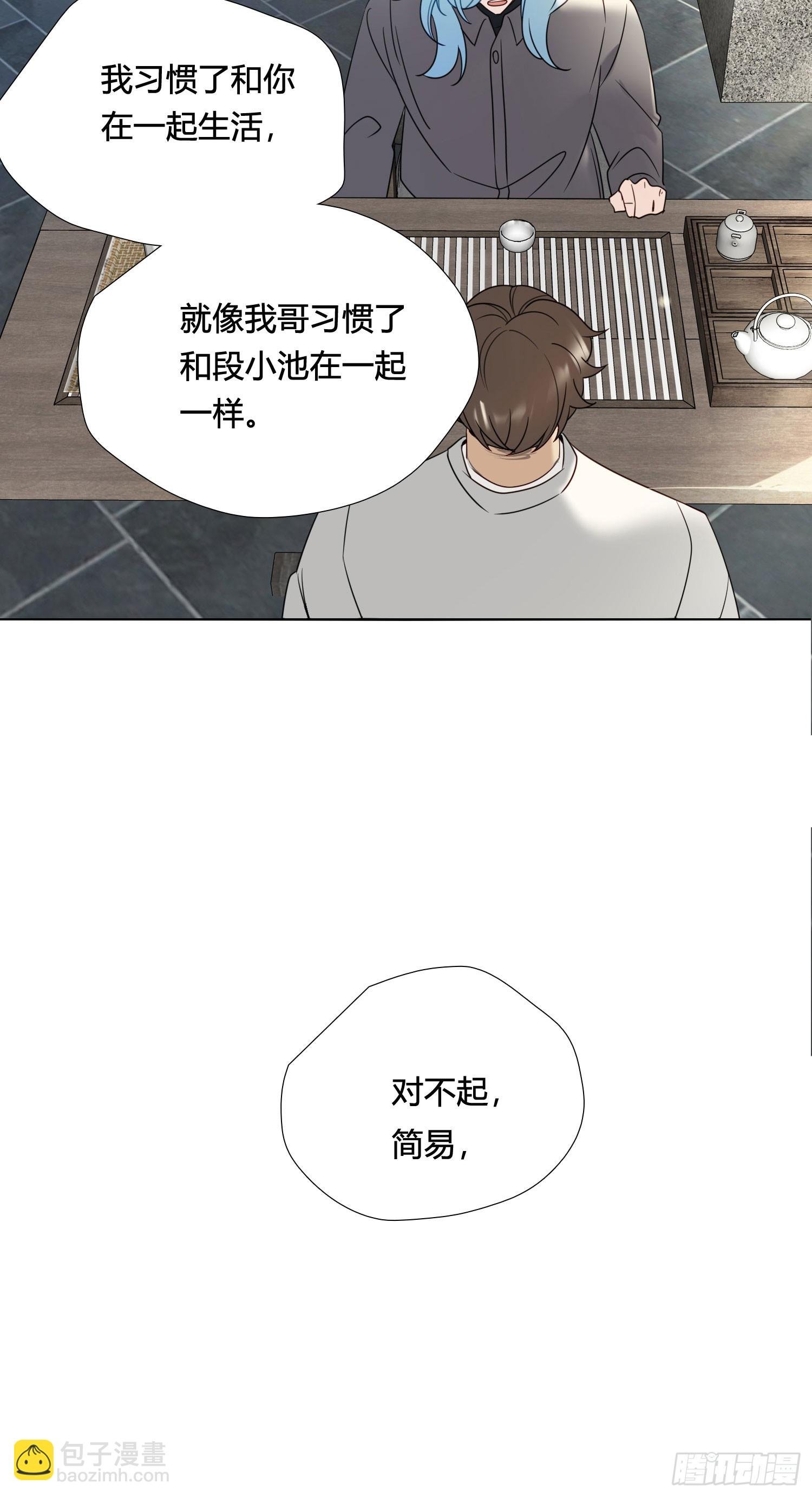第93话 不要离开我