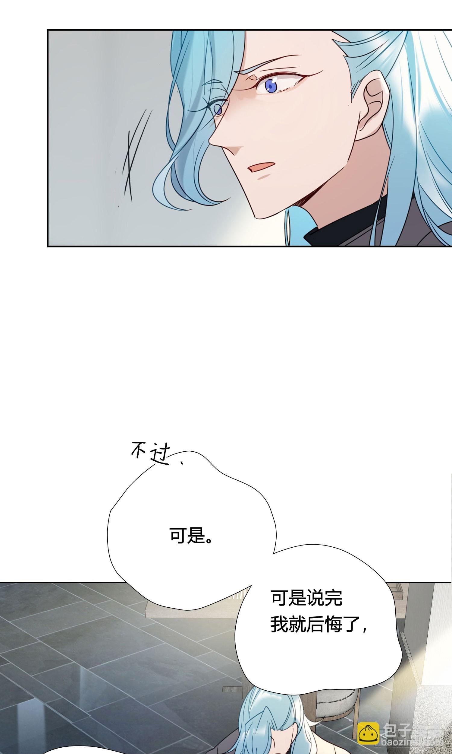 第94话 你想好了