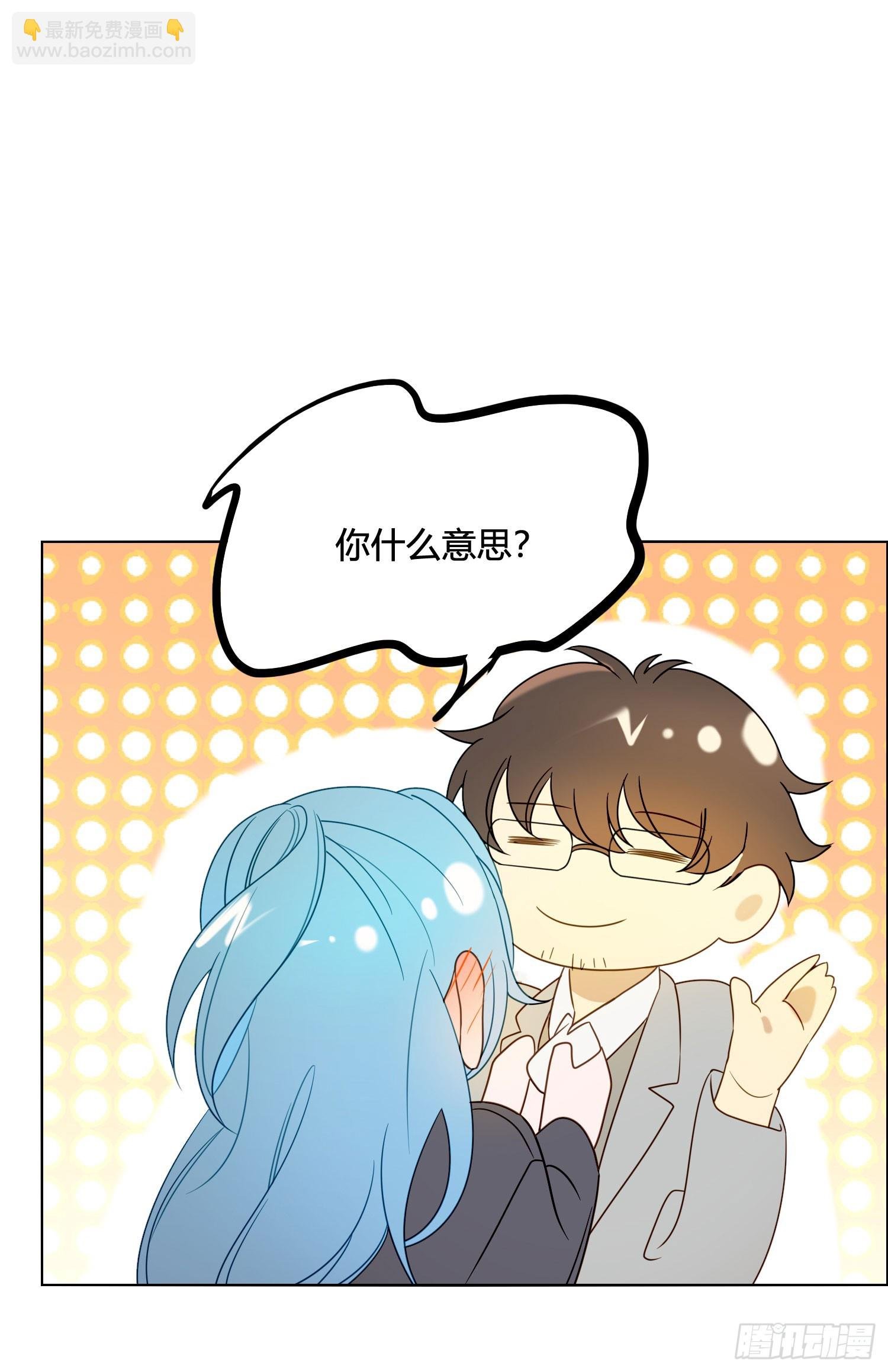 第94话 你想好了