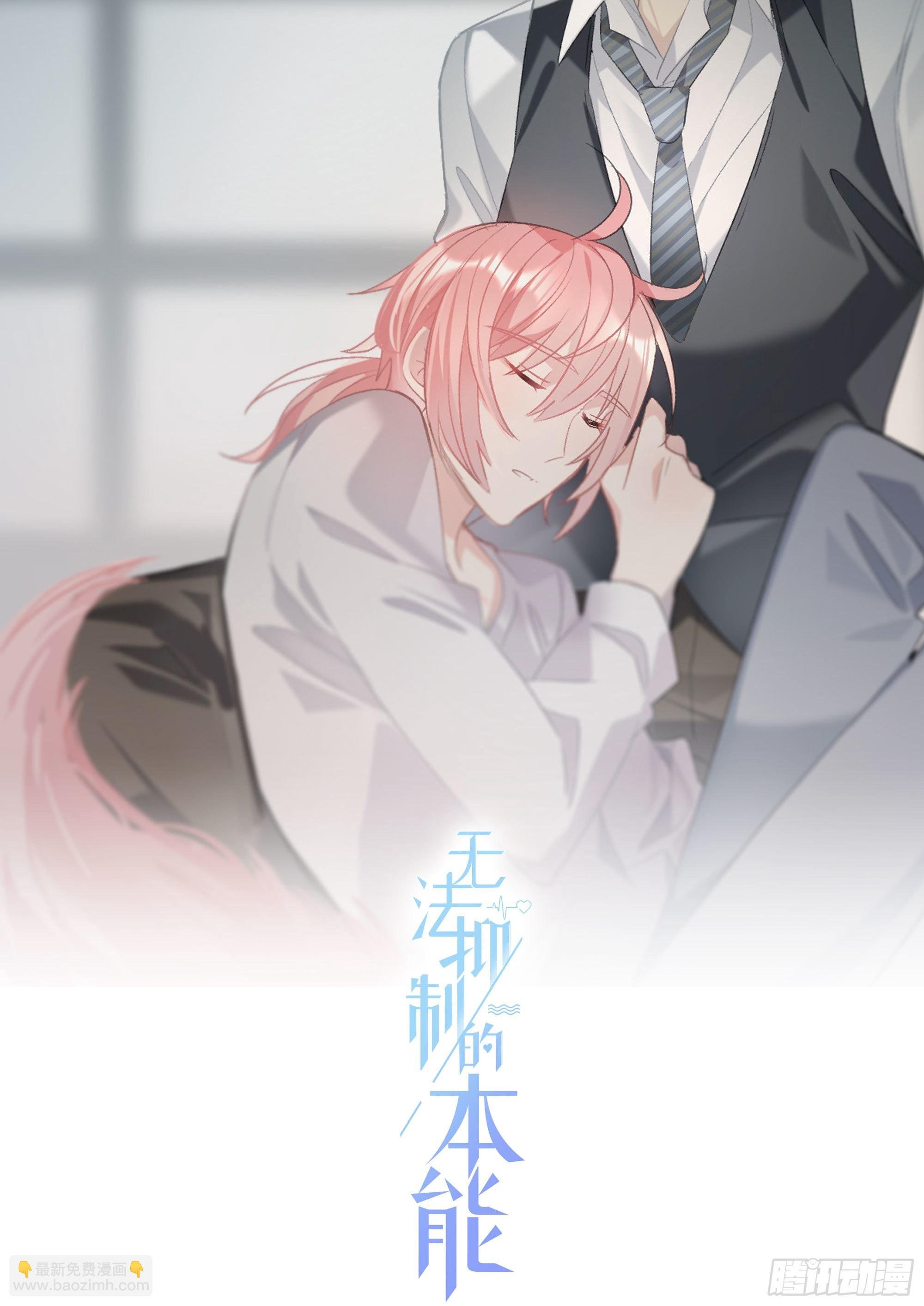 第9话 我遇到了一个人