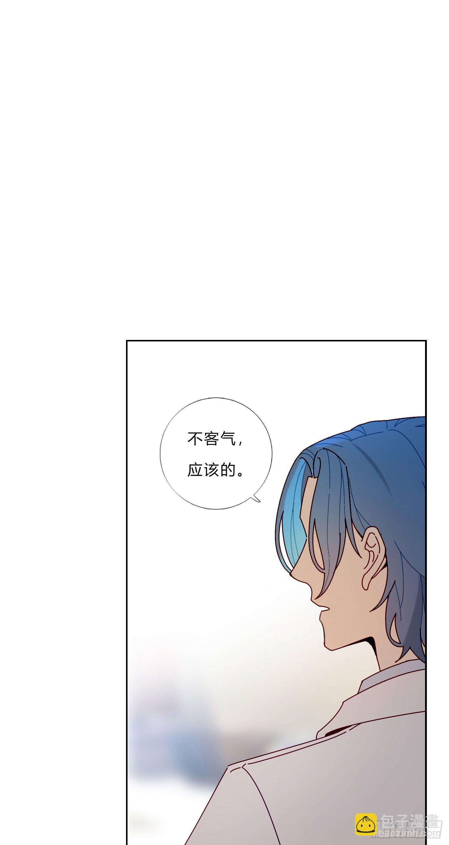 第9话 我遇到了一个人