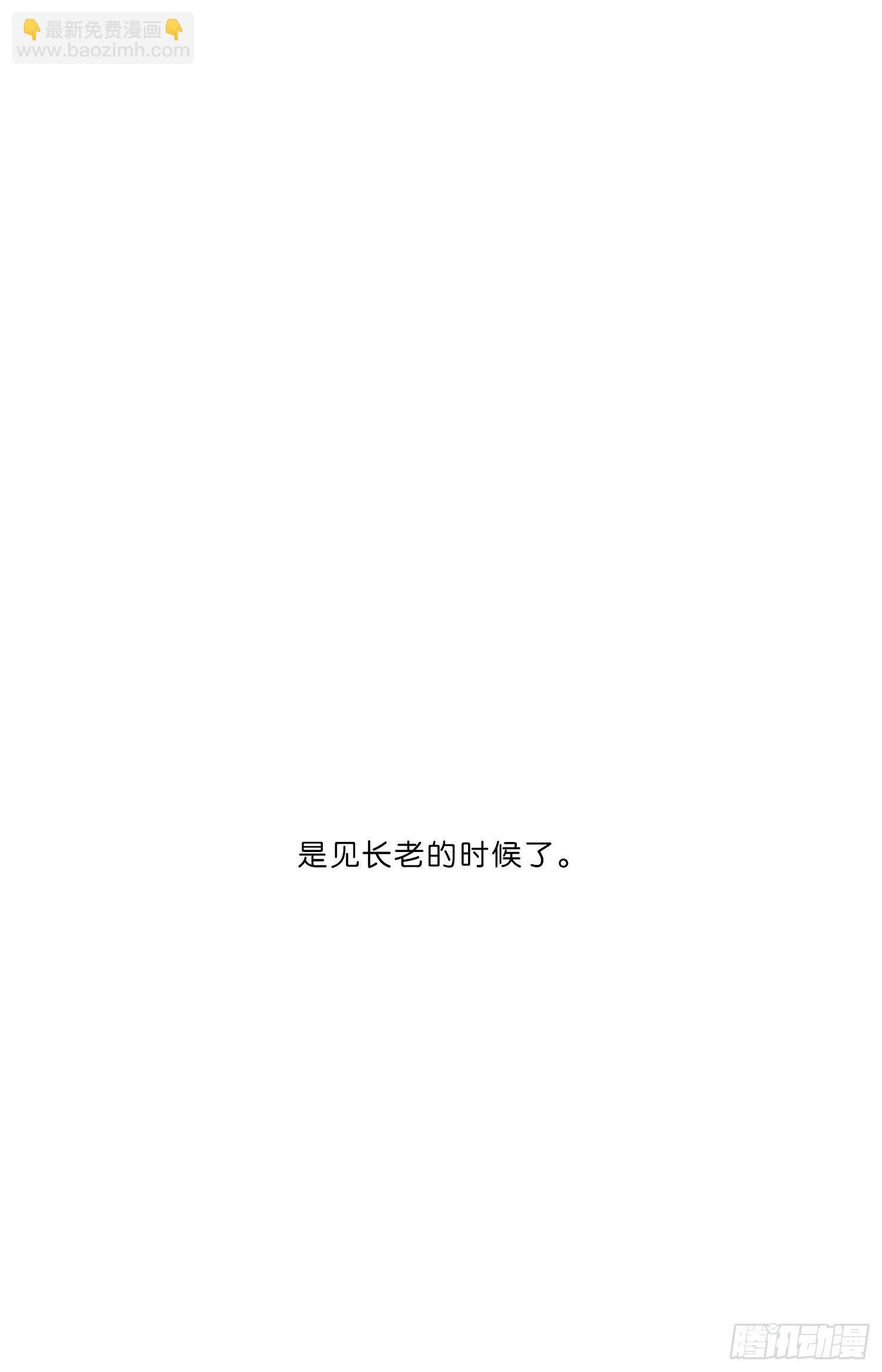 第9话 我遇到了一个人
