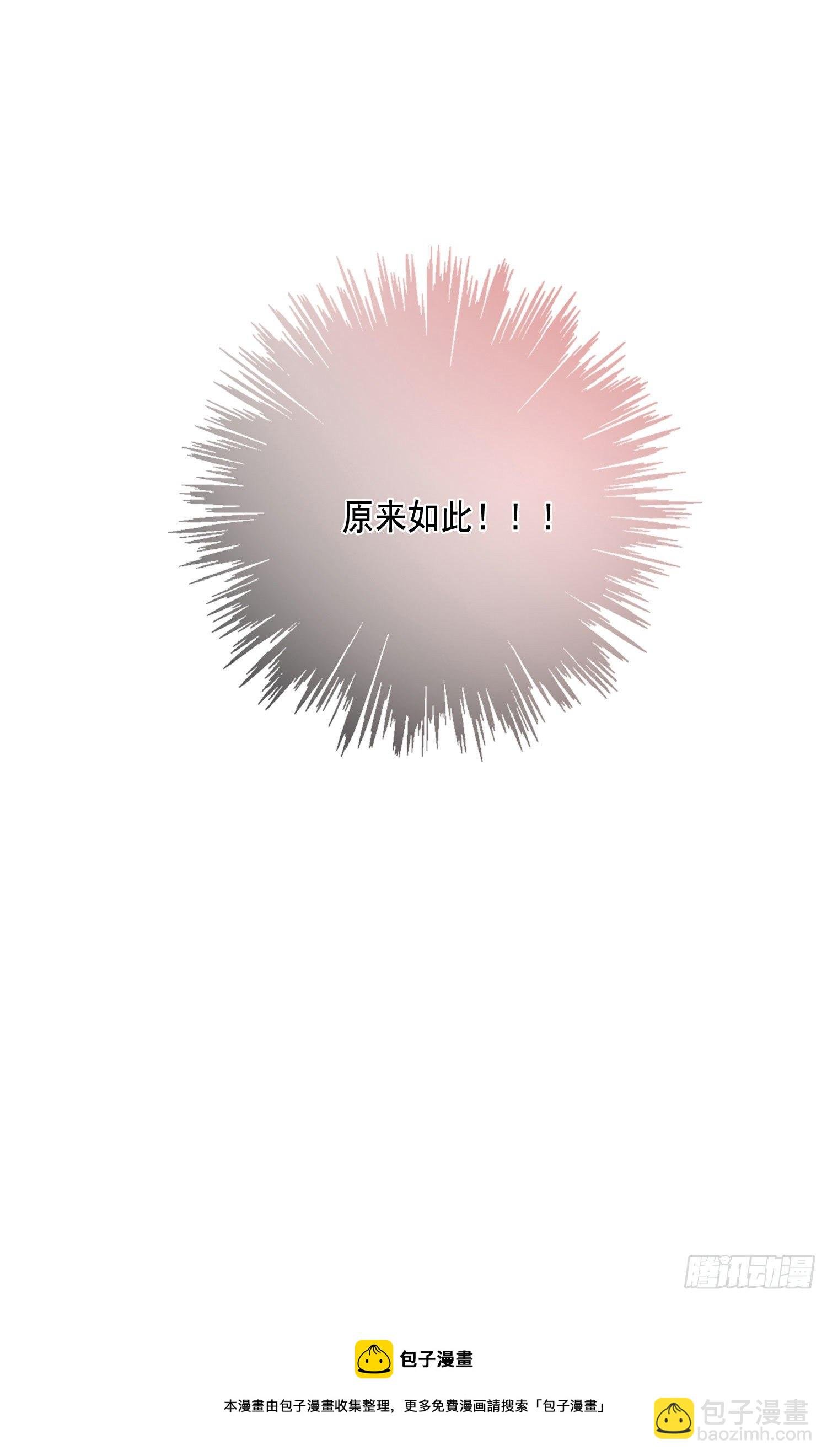第9话 我遇到了一个人