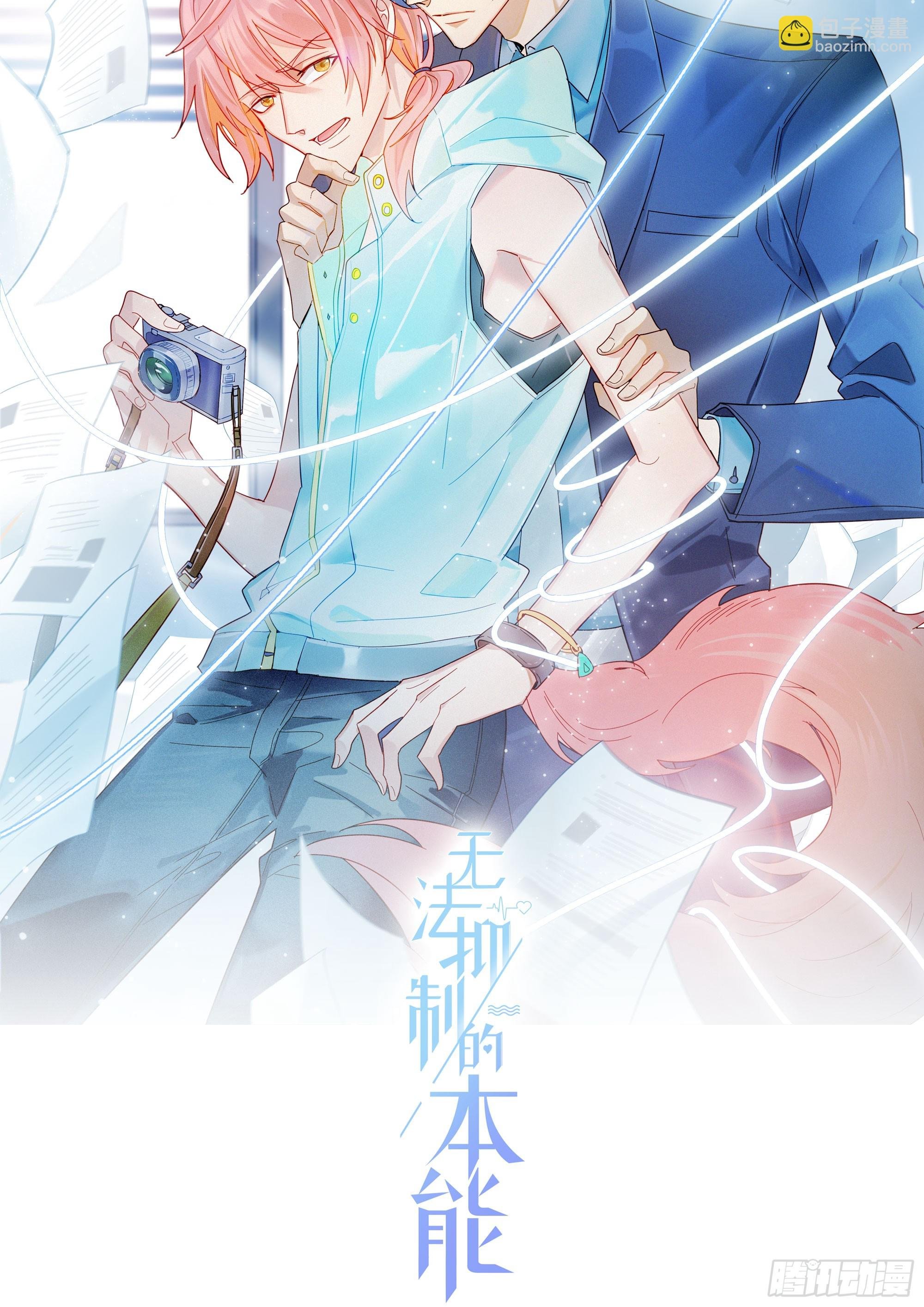 第97话 辛苦了
