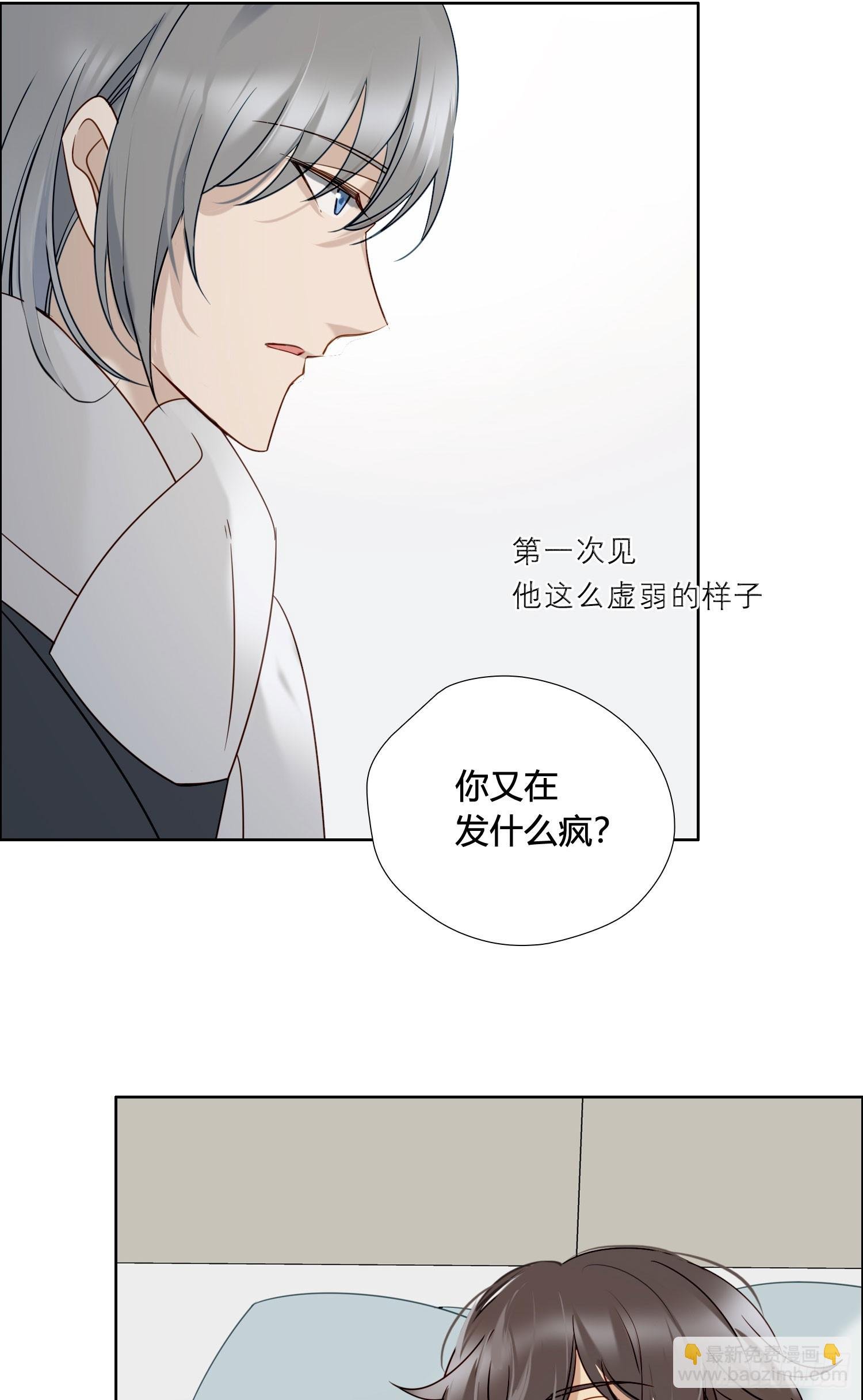 第97话 辛苦了