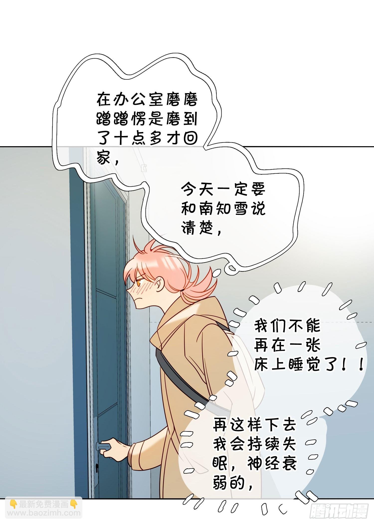 第97话 辛苦了