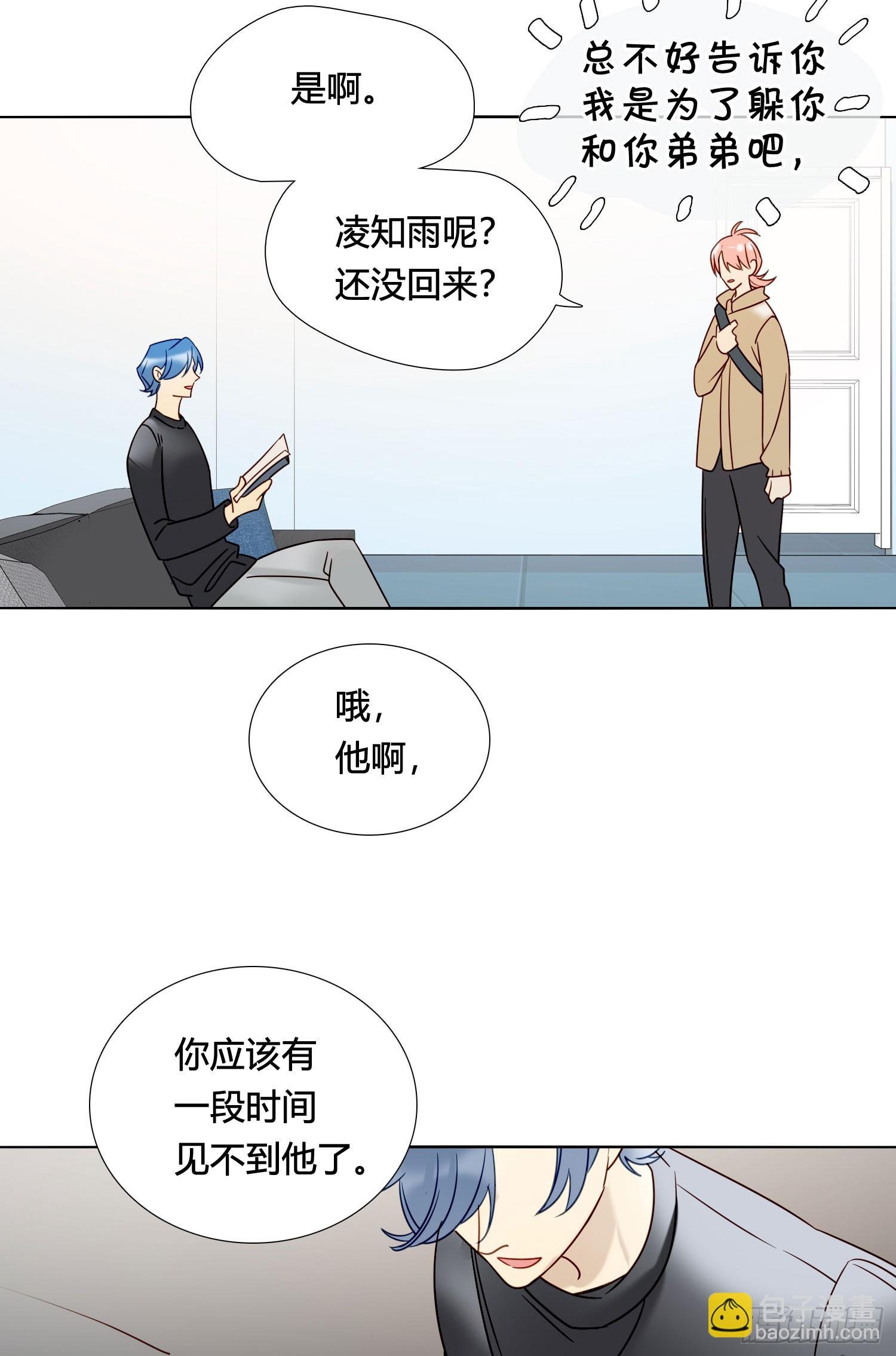 第97话 辛苦了