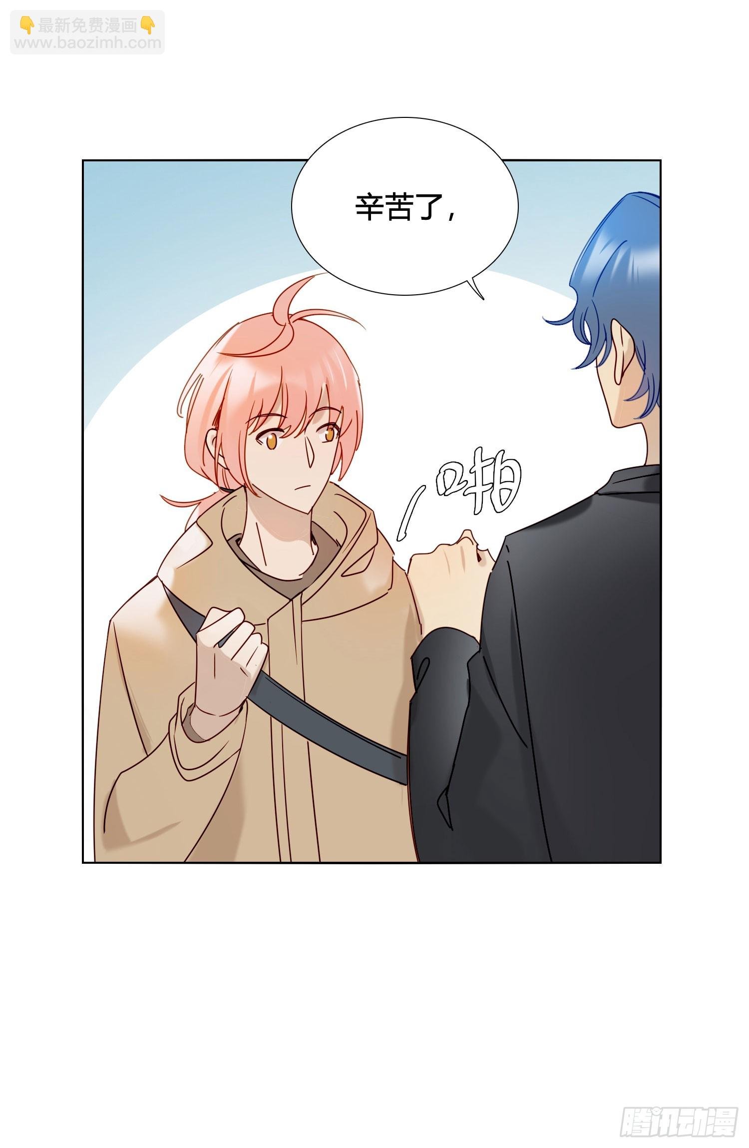 第97话 辛苦了