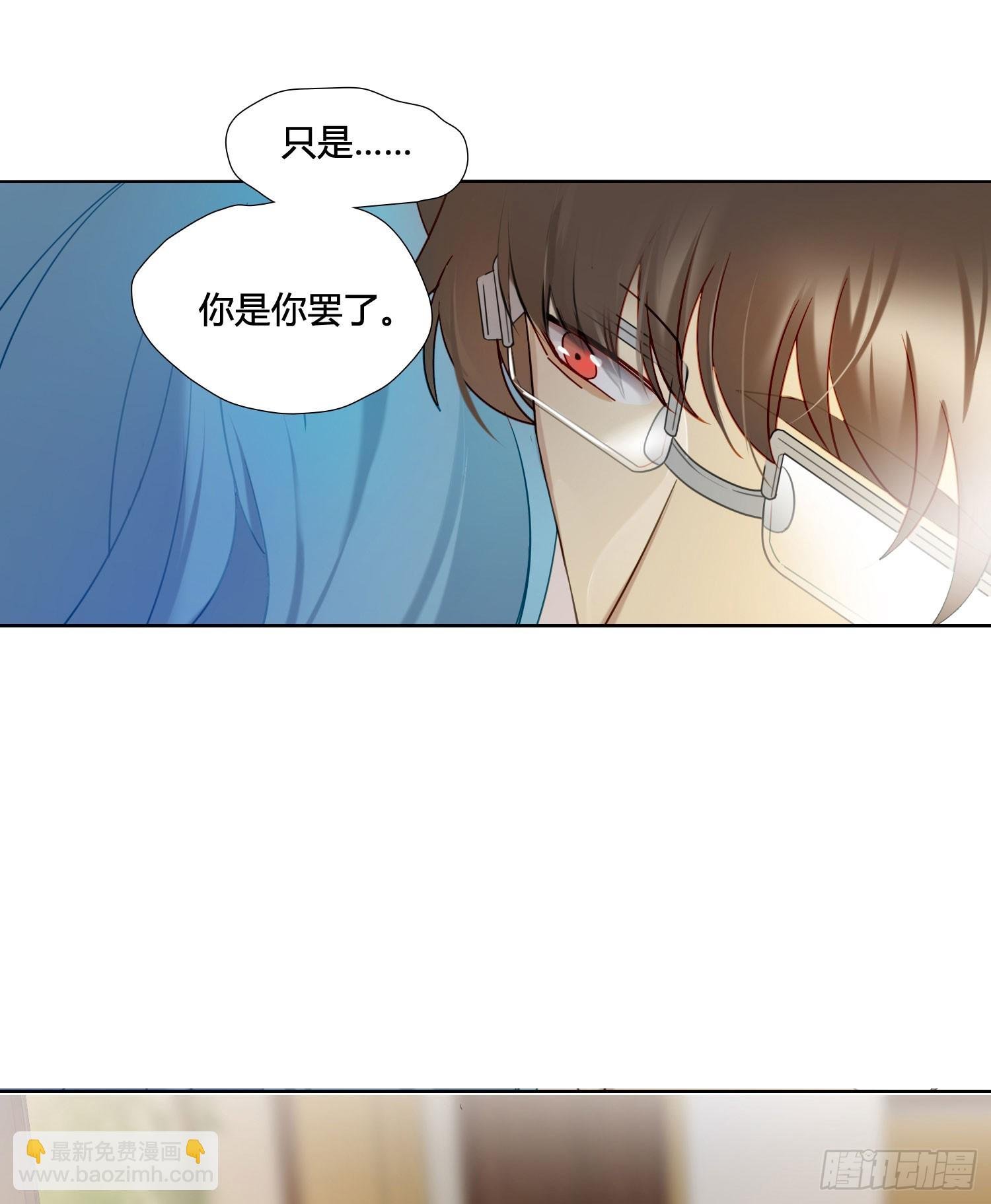 第98话 我不会