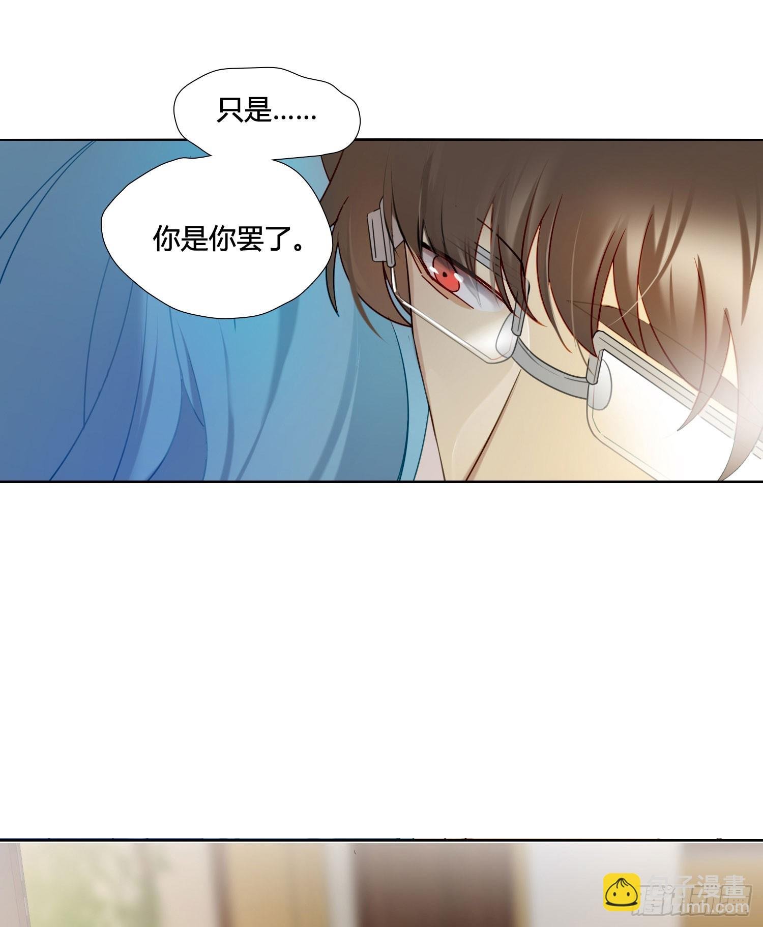 第99话 爱慕和喜欢