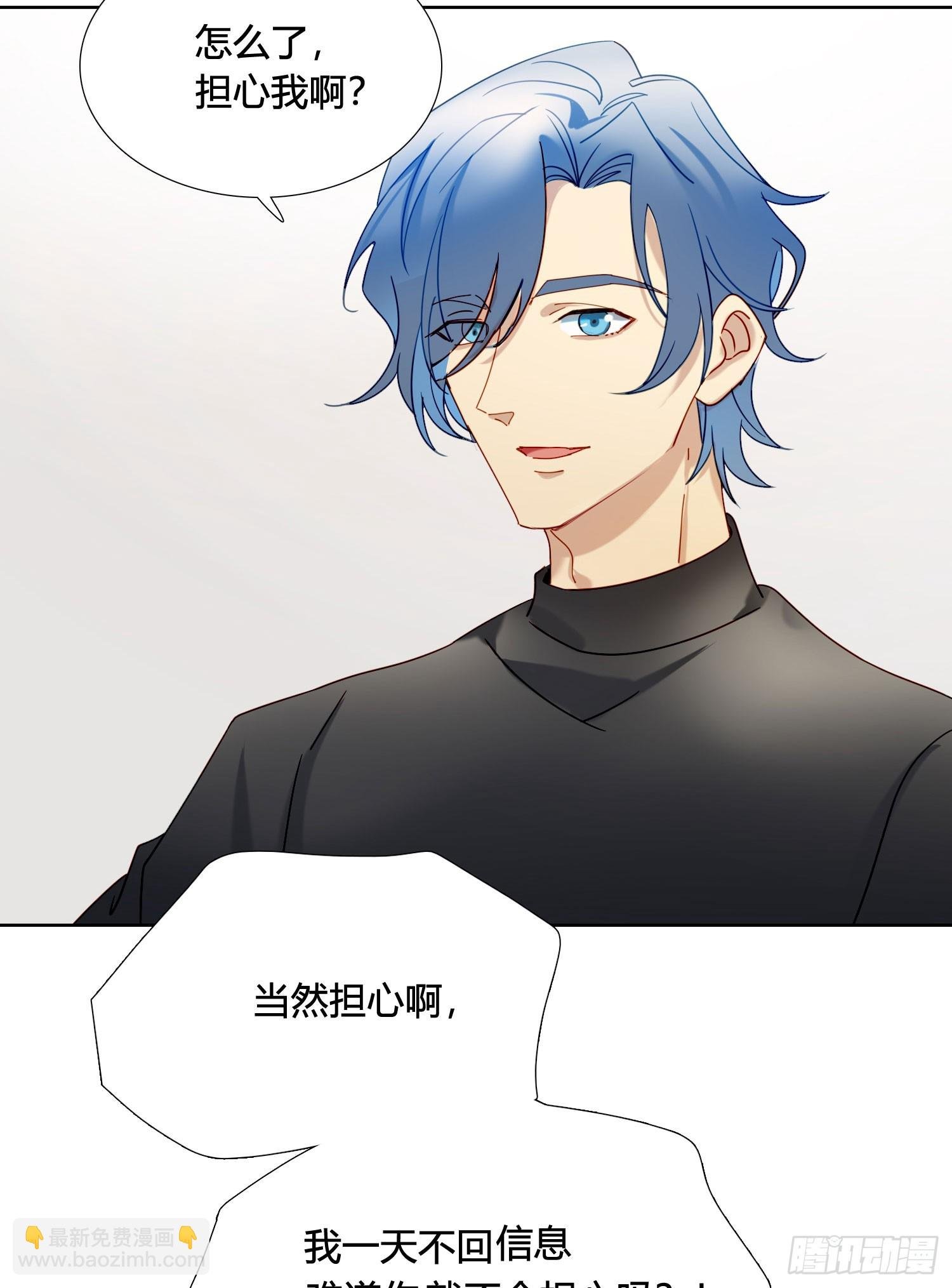 第99话 爱慕和喜欢