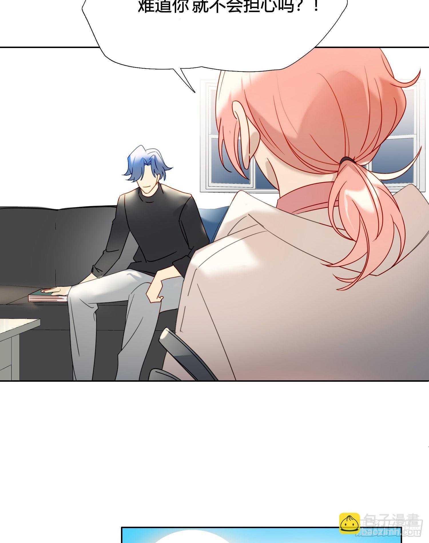 第99话 爱慕和喜欢