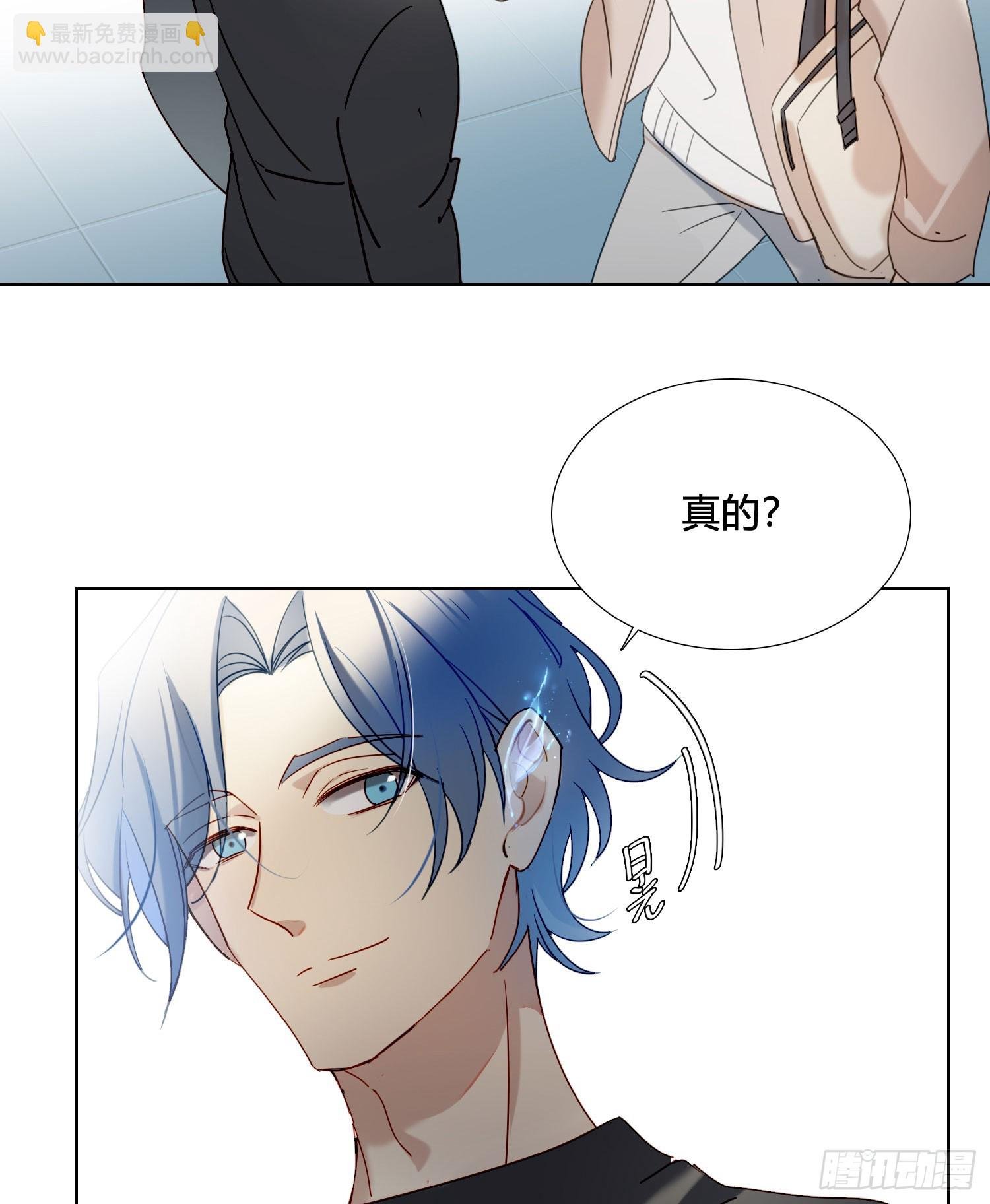 第99话 爱慕和喜欢