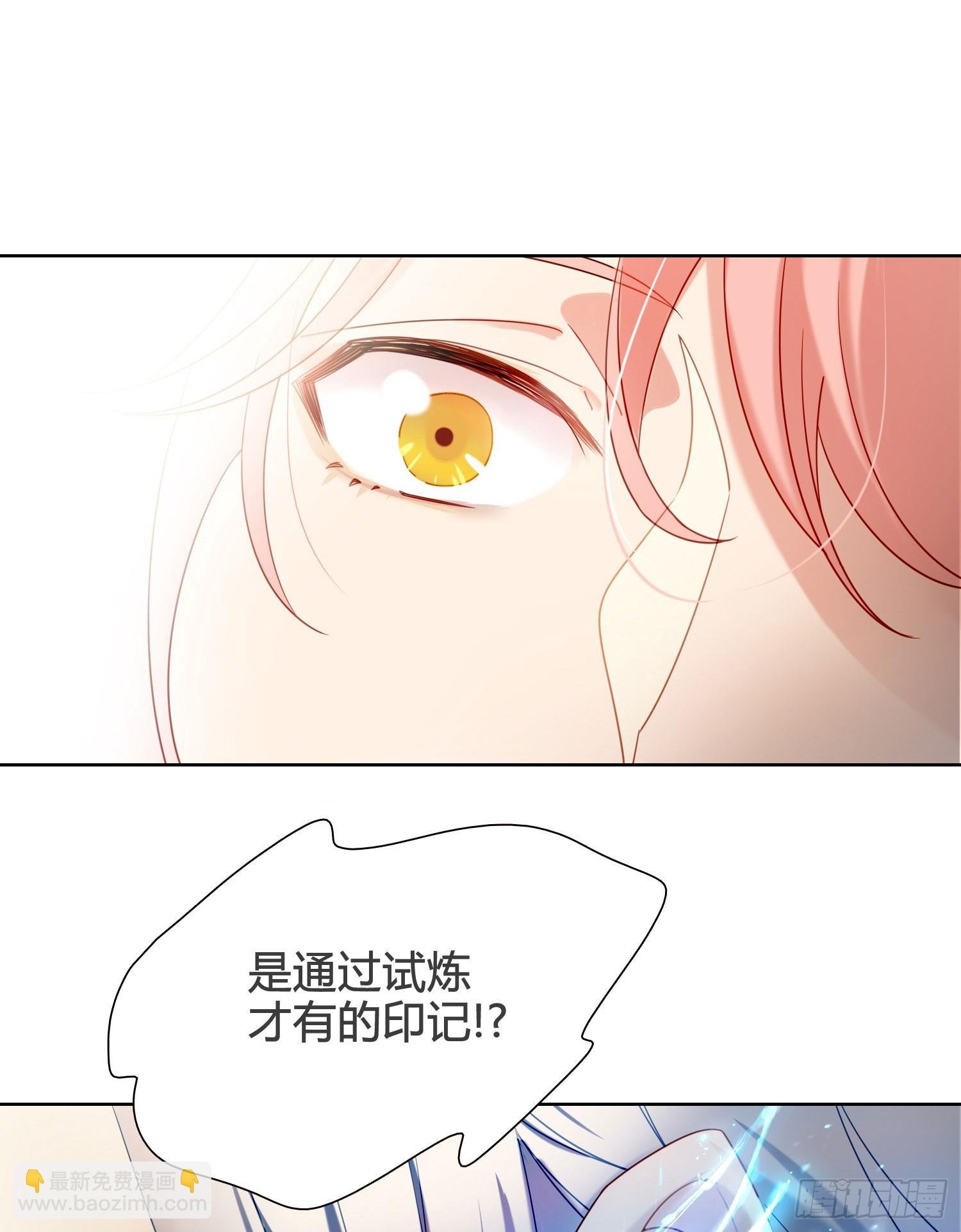 第99话 爱慕和喜欢